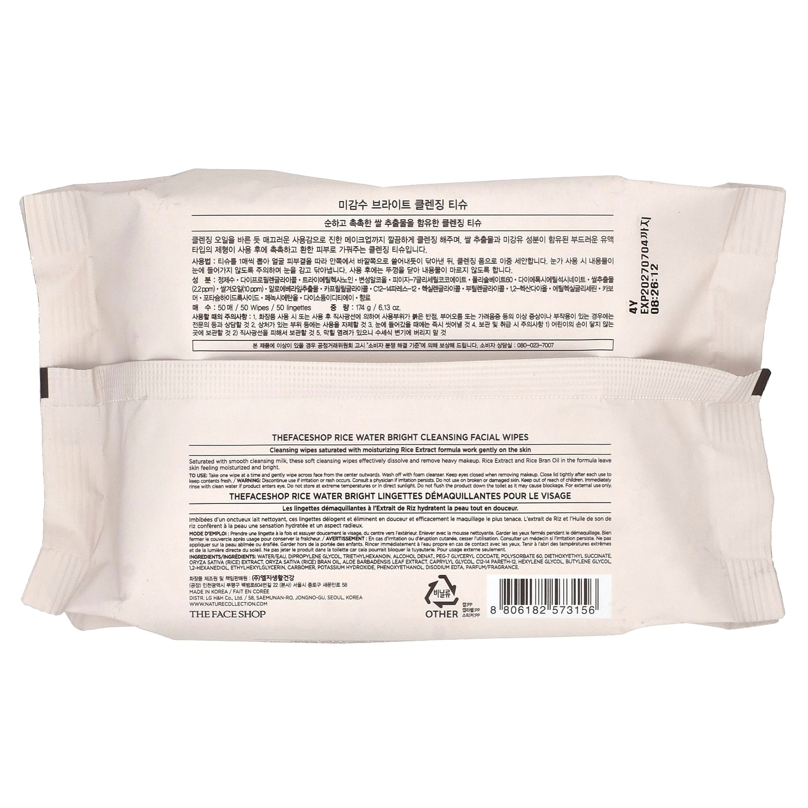 The Face Shop, Rice Water Bright, Cleansing Facial Wipes, 50 Wipes - Image 2