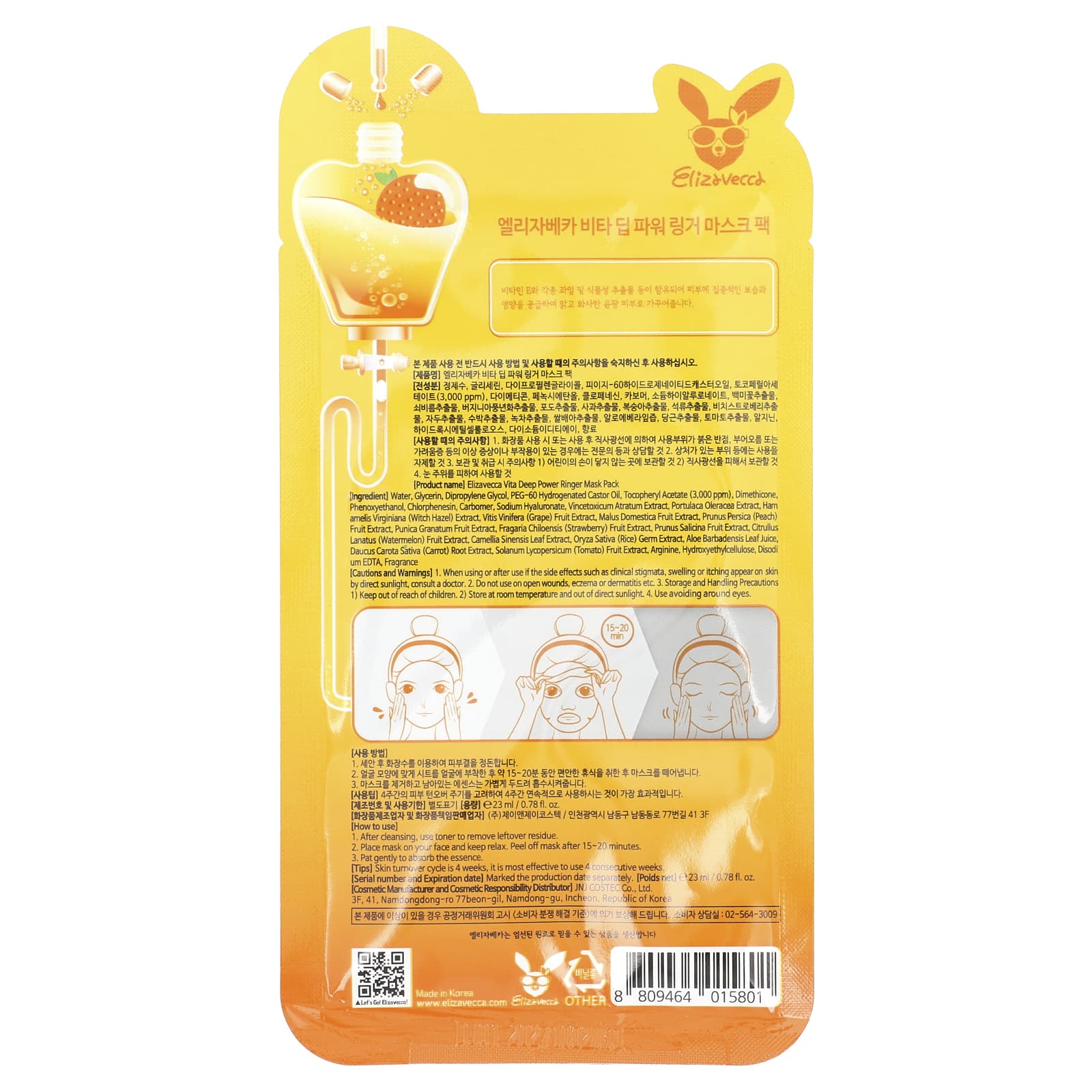 Elizavecca Vita Deep Power Ringer Beauty Mask for Glowing Skin - Image 2