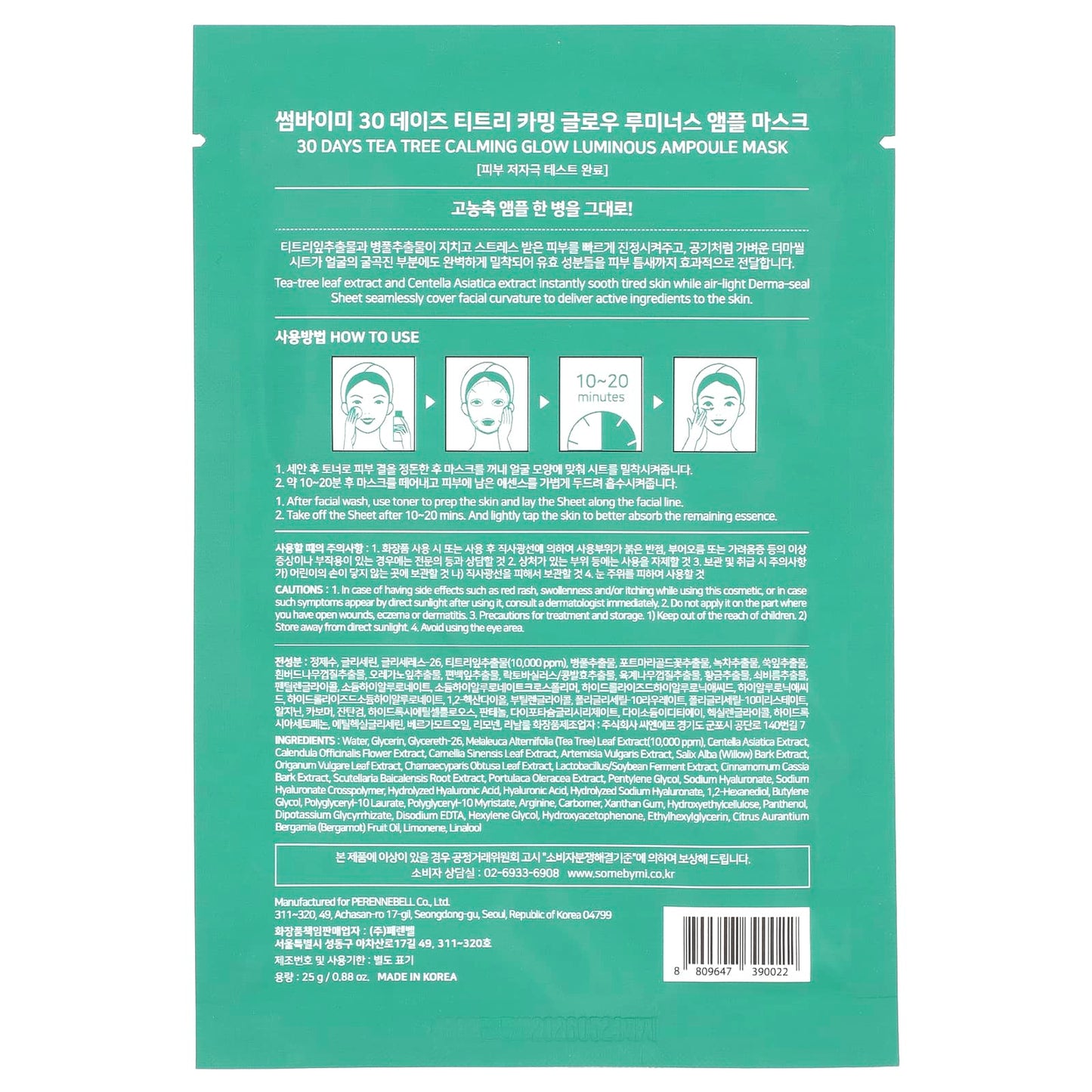 SOME BY MI, Tea Tree Calming, Glow Luminous Ampoule Beauty Mask, 1 Sheet Mask, 0.88 oz (25 g) - Image 2