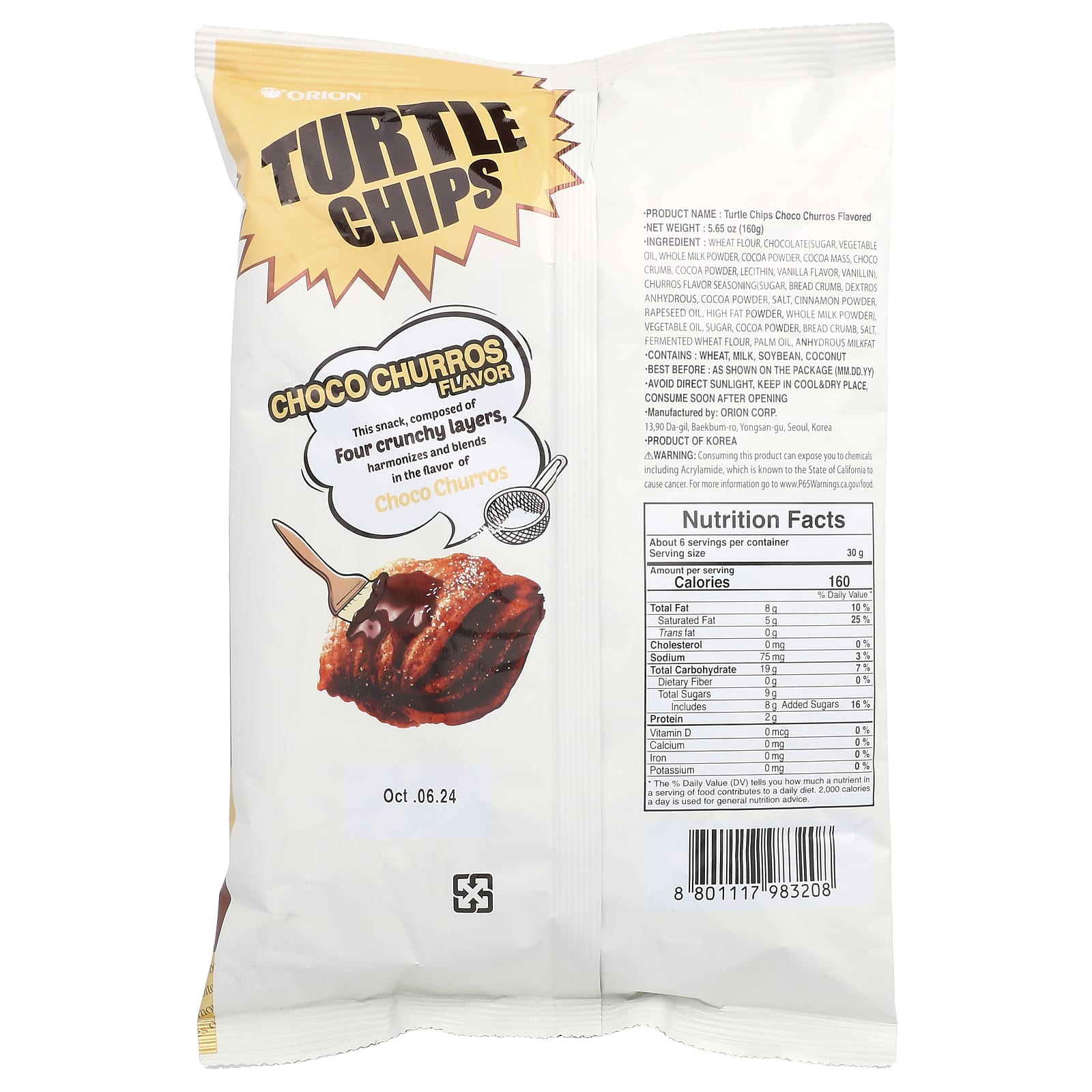 Orion, Turtle Chips, Choco Churros, 5.65 oz (160 g) - Image 2