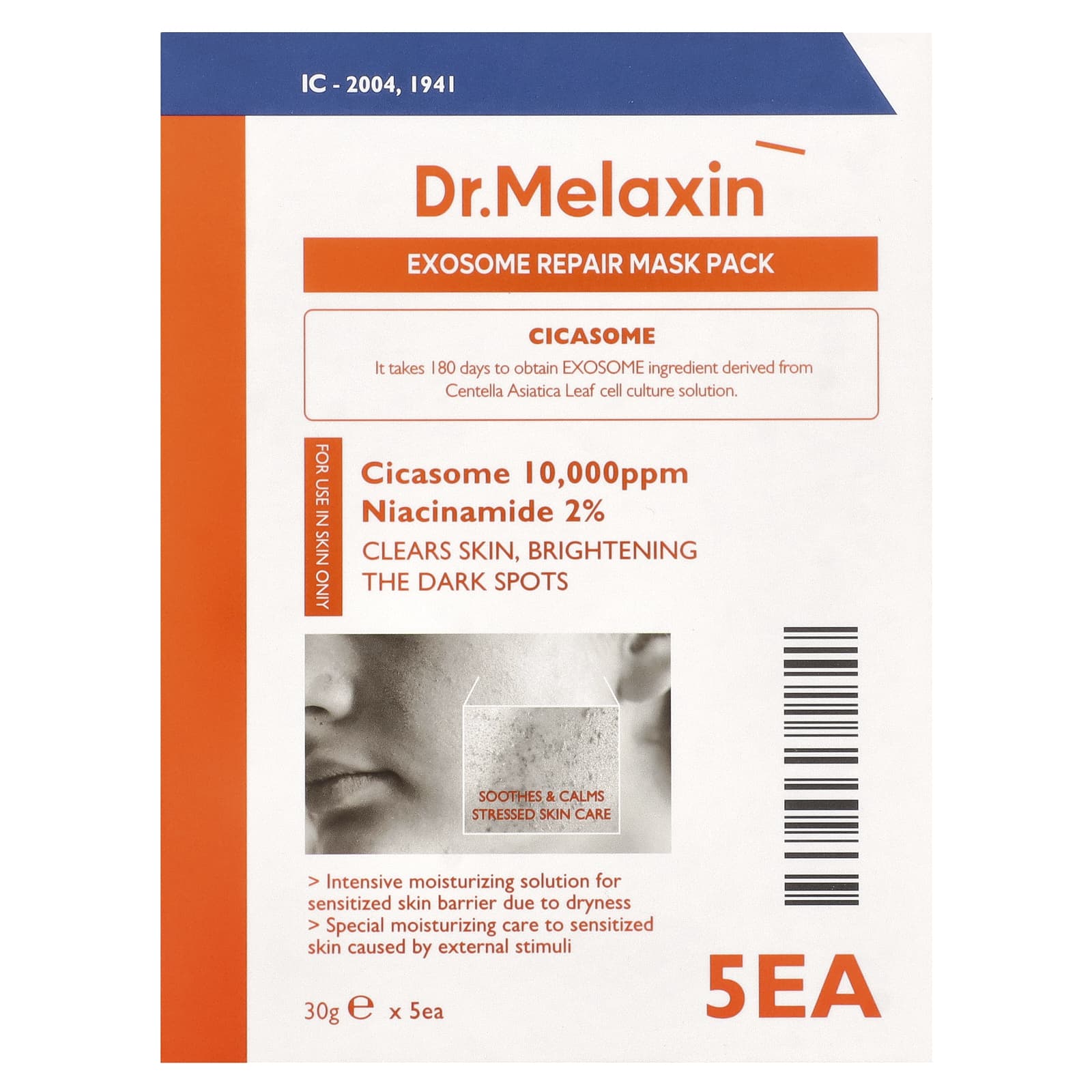 Exosome Repair Beauty Mask Pack for Sensitive Skin by Dr.Melaxin - Image 2