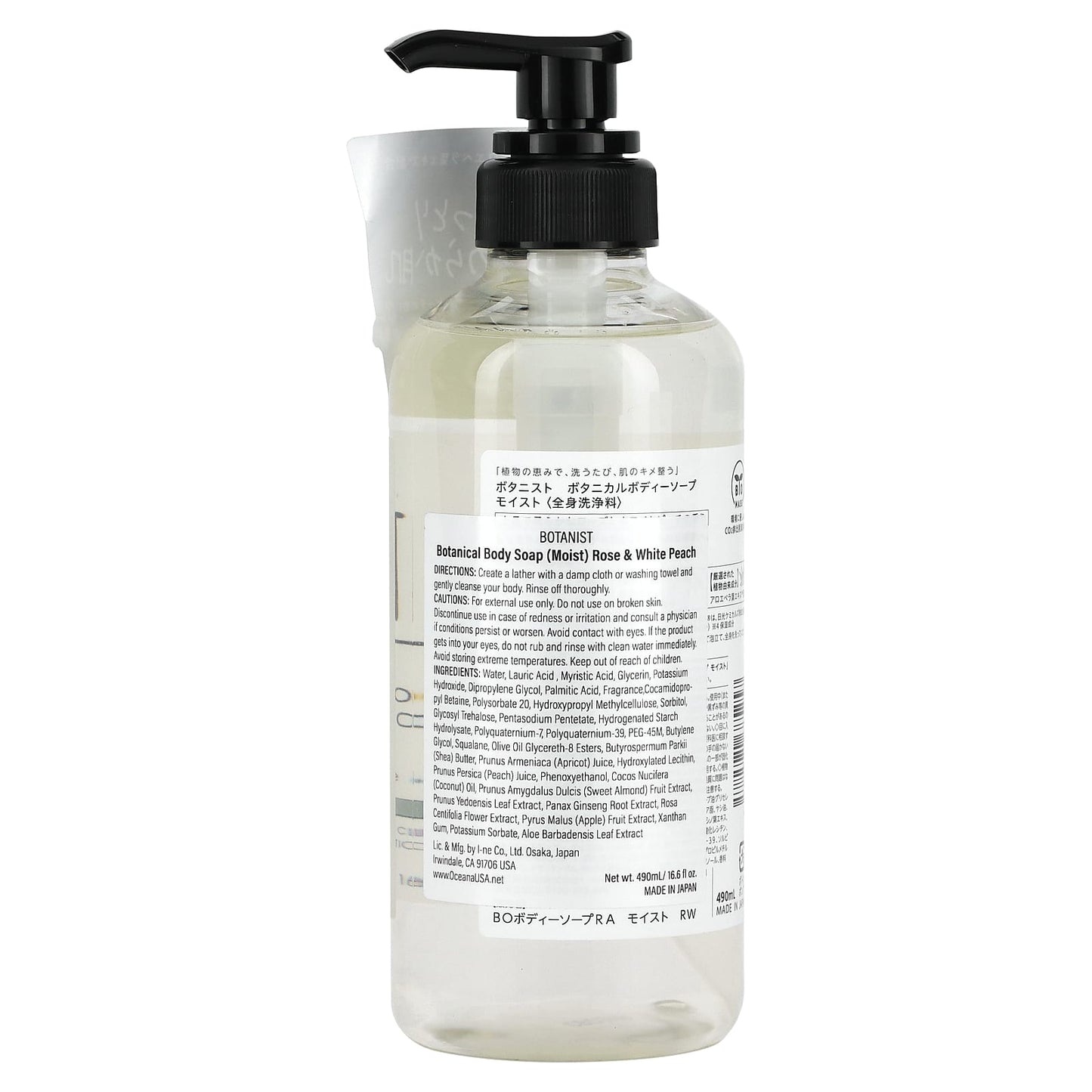 Botanist Moist Body Soap with Rose & White Peach, 16.5oz - Image 2