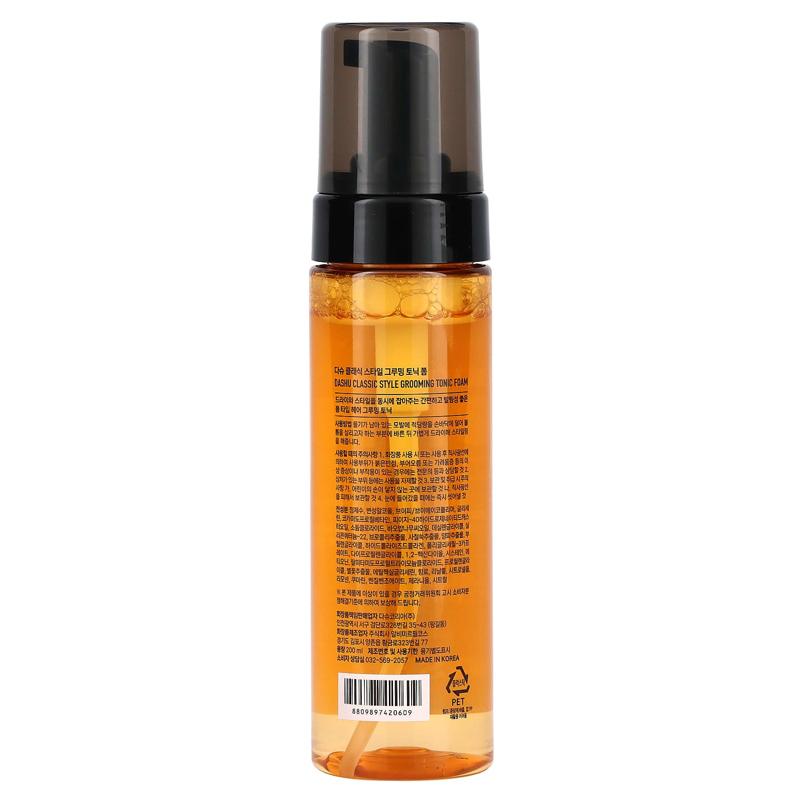 Dashu Classic Grooming Tonic Foam for Hair Volume & Shine - Image 2