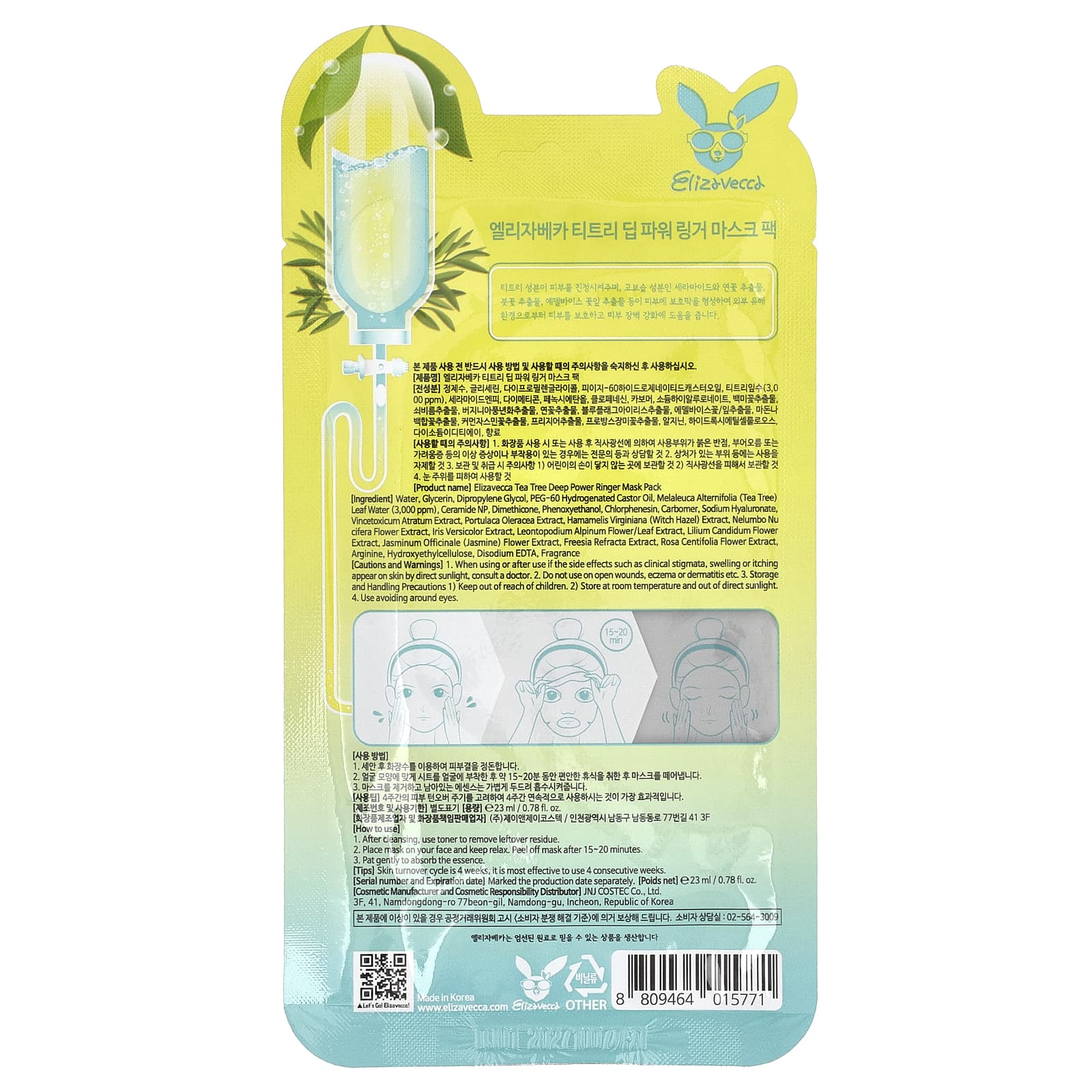 Tea Tree Deep Power Ringer Beauty Mask Pack for Elastic Skin - Image 2