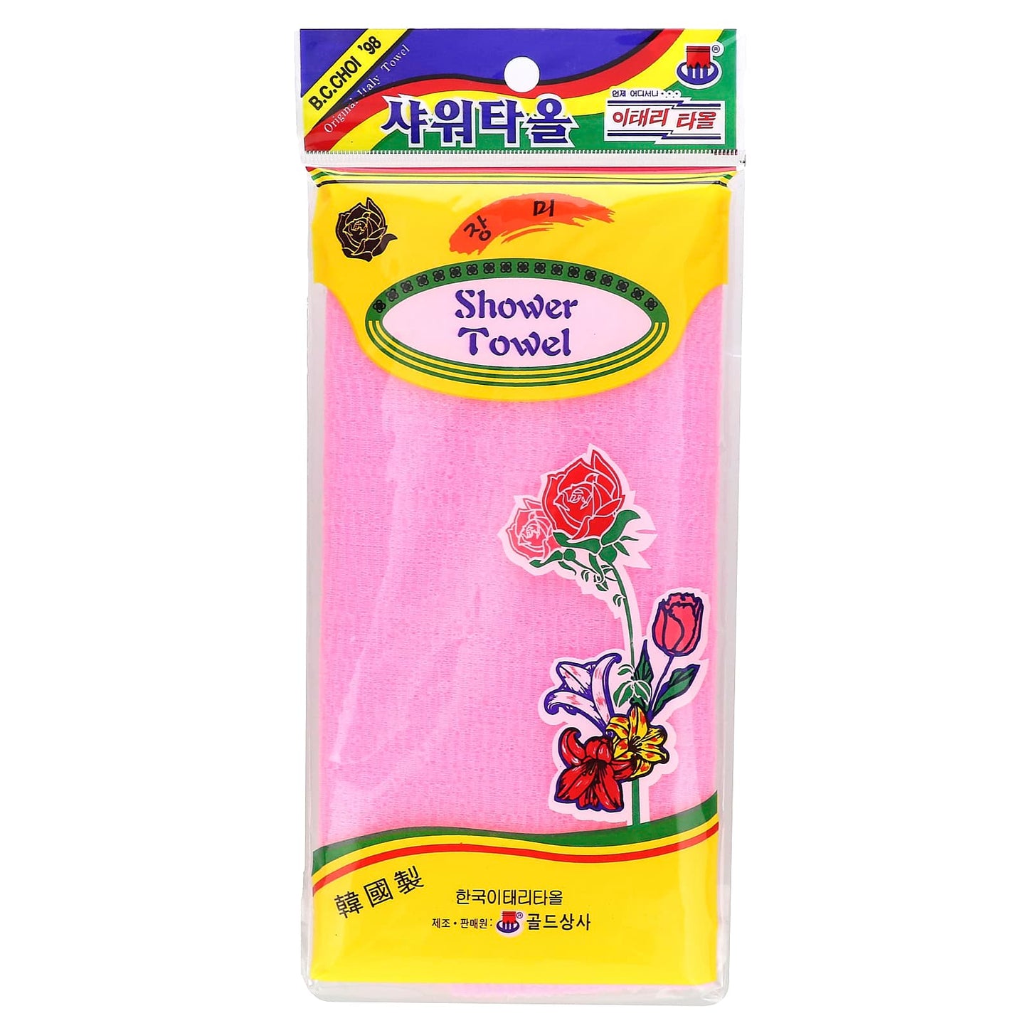 Soft Pink Shower Towel by Goldsangsa - Absorbent and Quick-Drying - Image 1