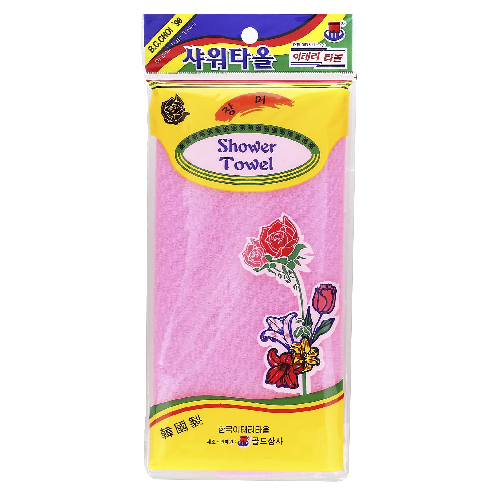 Soft Pink Shower Towel by Goldsangsa - Absorbent and Quick-Drying - Image 1