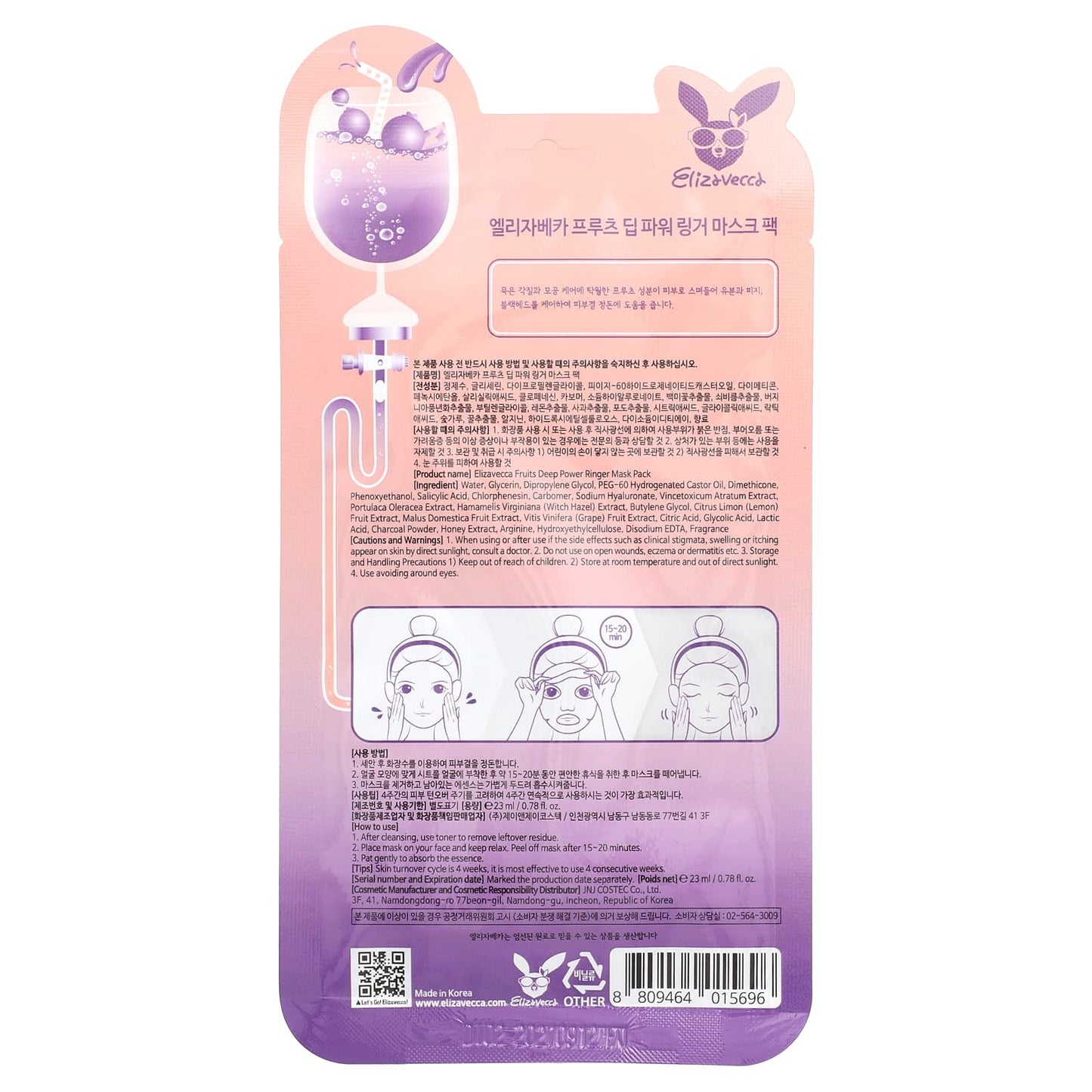 Elizavecca Fruits Deep Power Ringer Beauty Mask Pack for Glowing Skin - Image 2