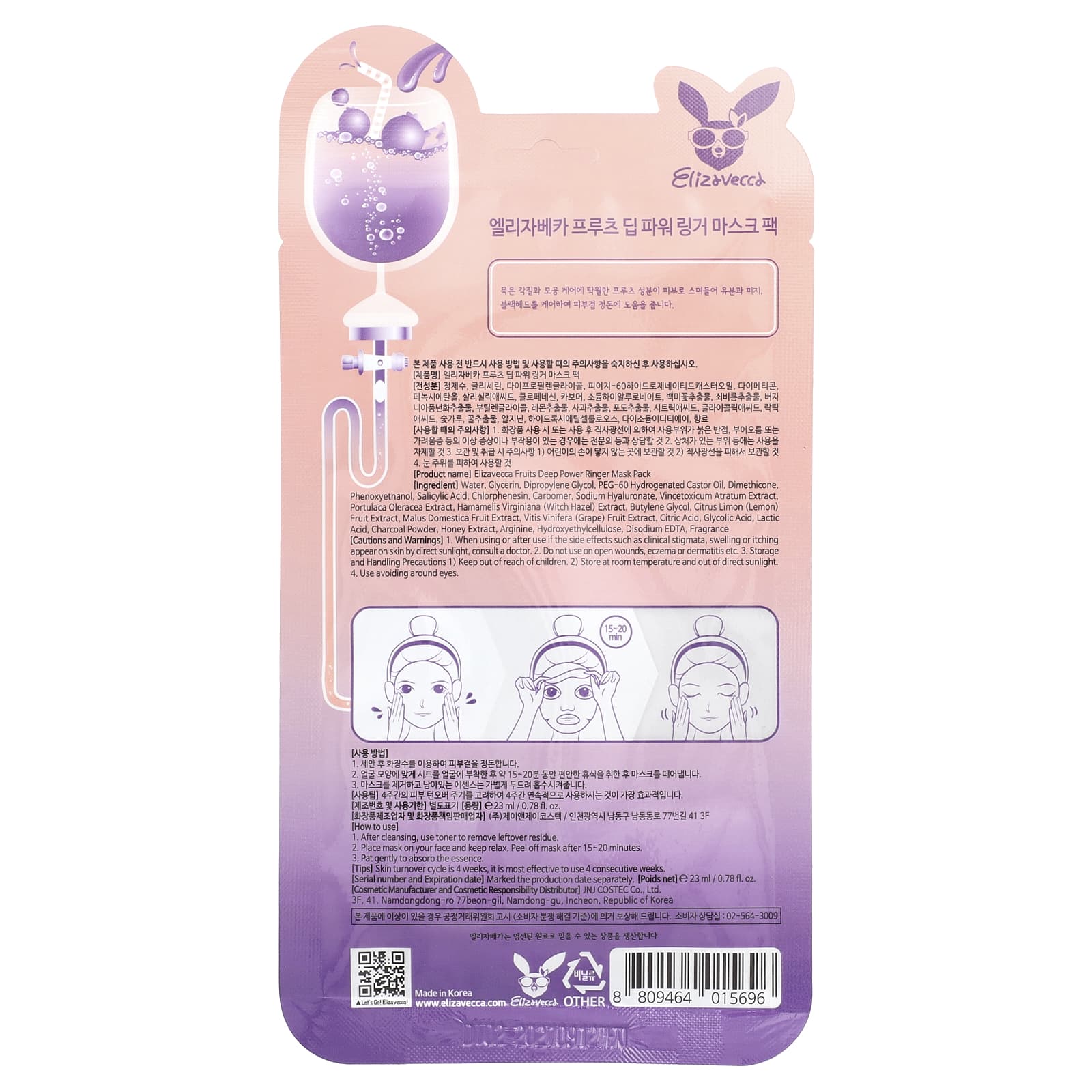 Elizavecca Fruits Deep Power Ringer Beauty Mask Pack for Glowing Skin - Image 2