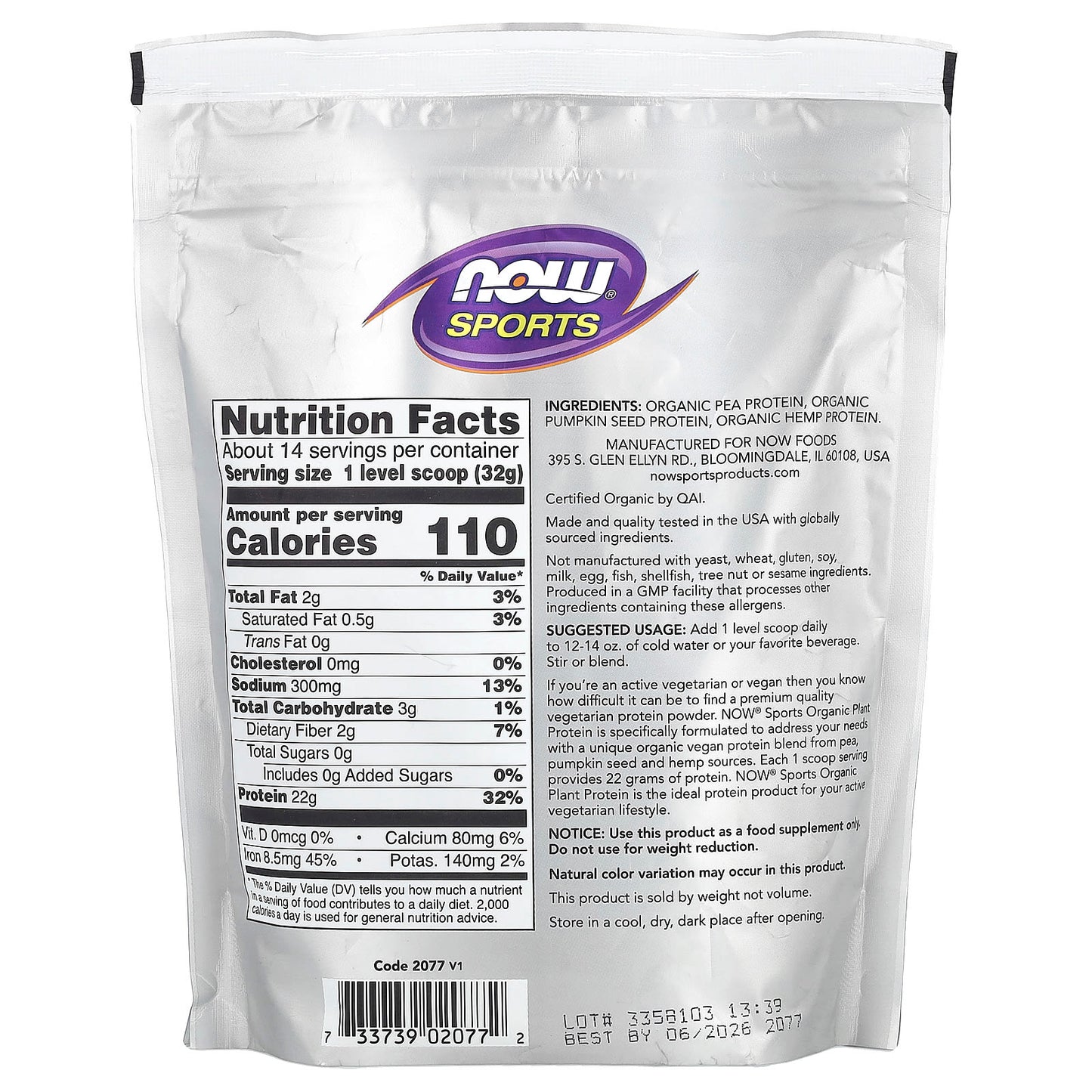 NOW Foods, Sports, Organic Plant Protein Powder, Unflavored, 1 lb (454 g) - Image 2