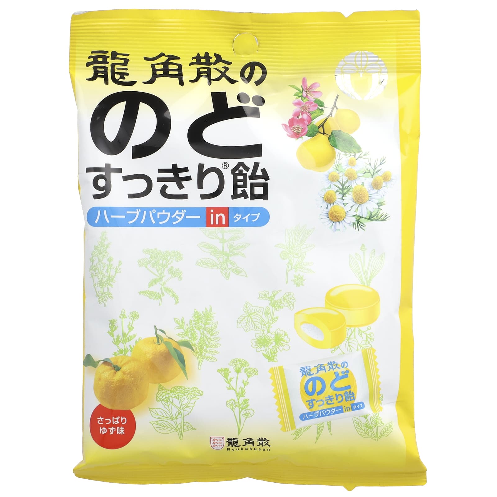 Ryukakusan, Throat Refreshing Herbal Drops, Yuzu, 22 Drops, 2.8 oz (80 g) - Image 1