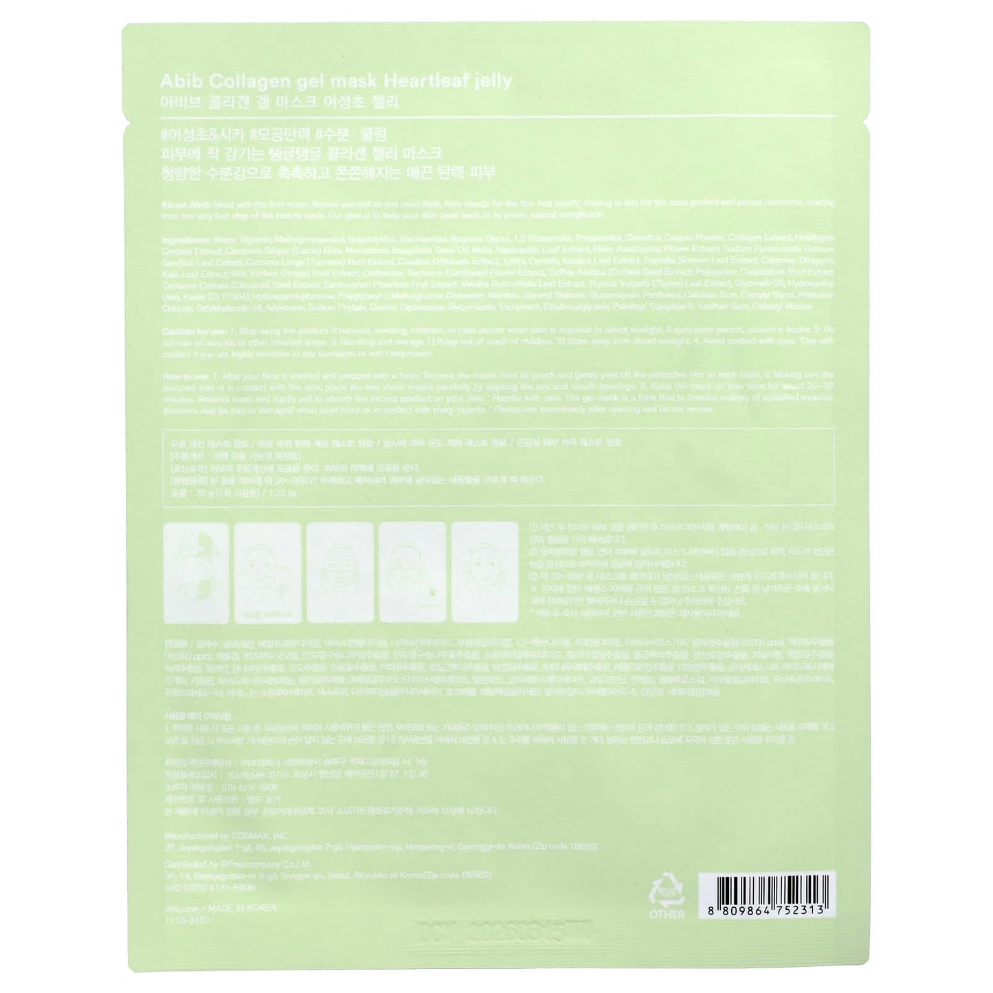 Collagen Gel Beauty Mask with Heartleaf Jelly by Abib - 1 Sheet, 35g - Image 2