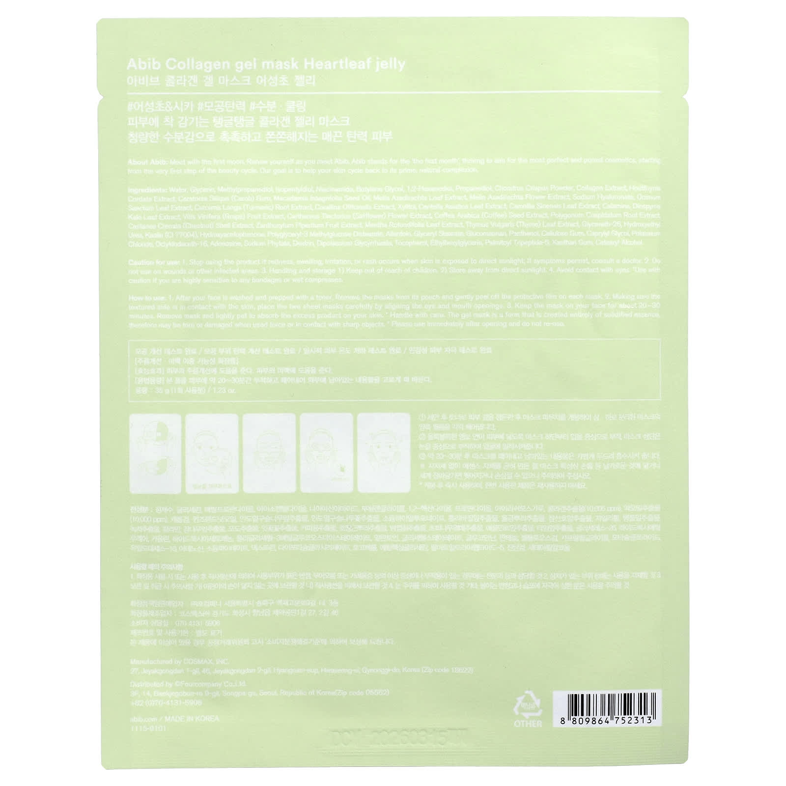 Collagen Gel Beauty Mask with Heartleaf Jelly by Abib - 1 Sheet, 35g - Image 2