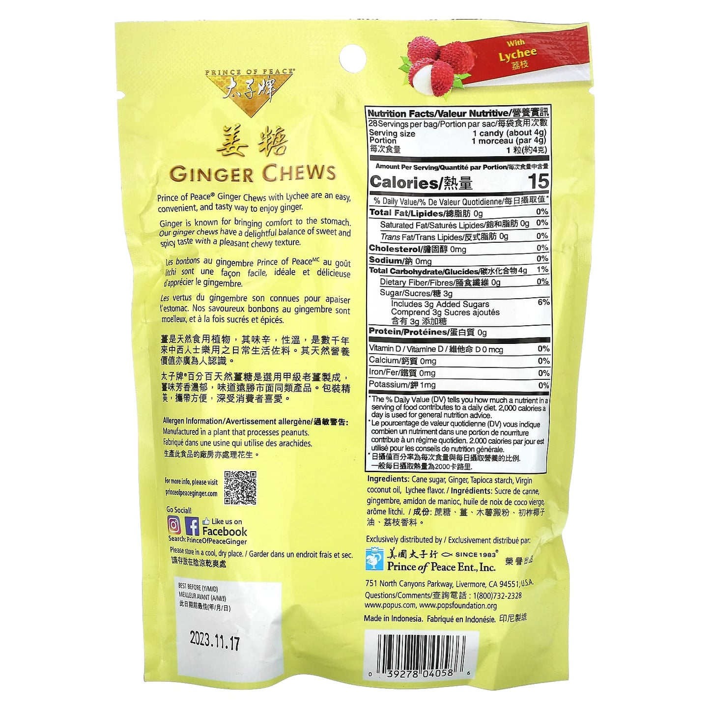 Prince of Peace, Ginger Chews, Lychee, 4 oz (113 g) - Image 2
