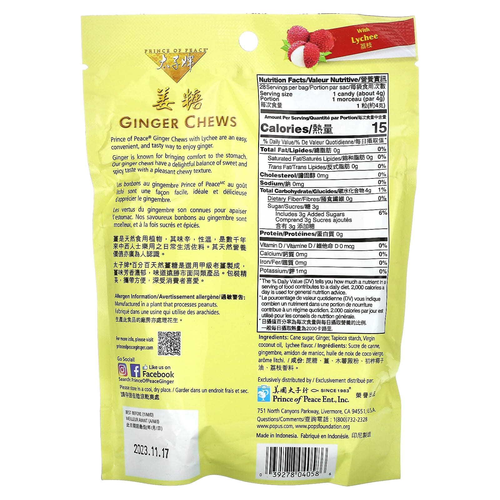 Prince of Peace, Ginger Chews, Lychee, 4 oz (113 g) - Image 2