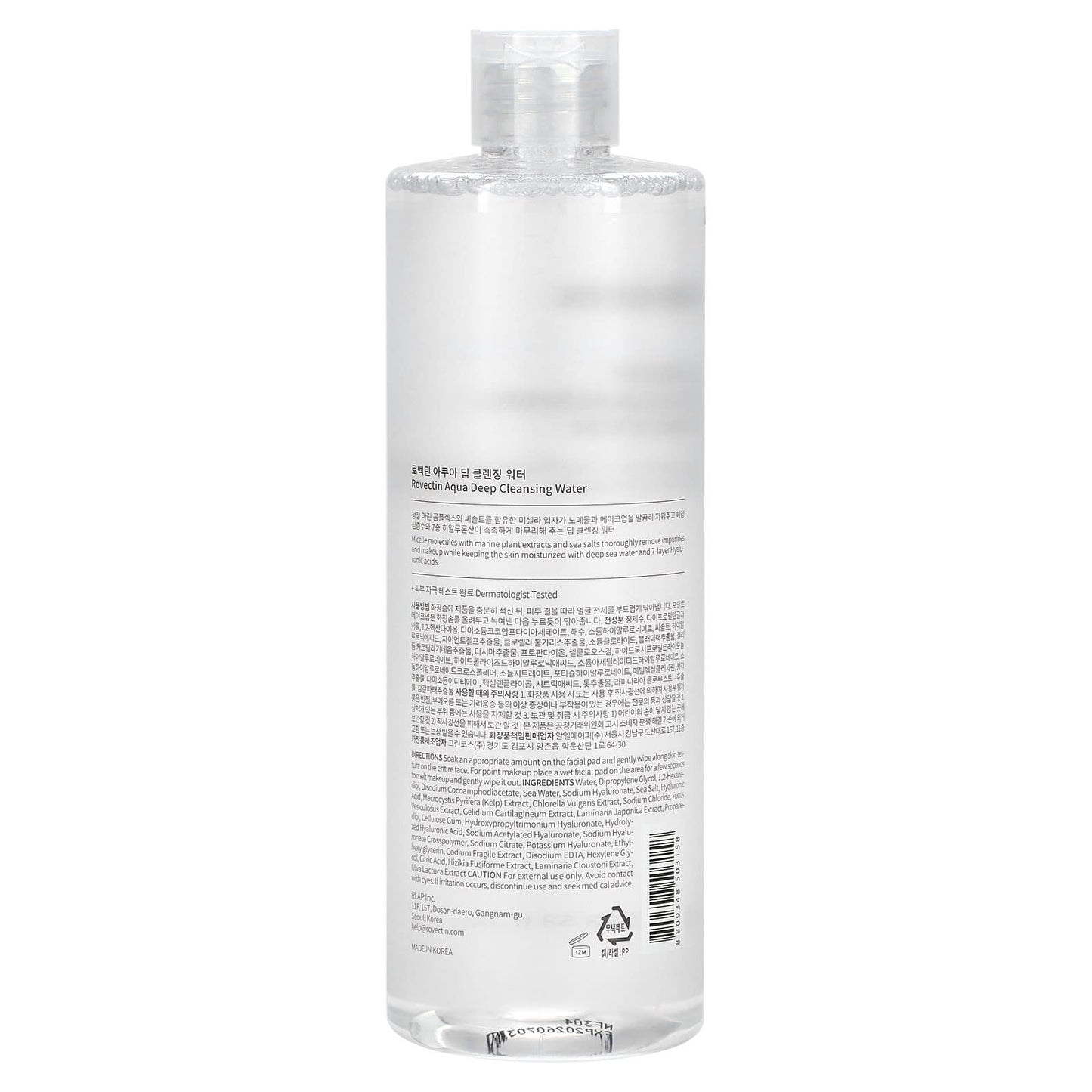 Rovectin, Deep Cleansing Water, 13.53 fl oz (400 ml) - Image 2