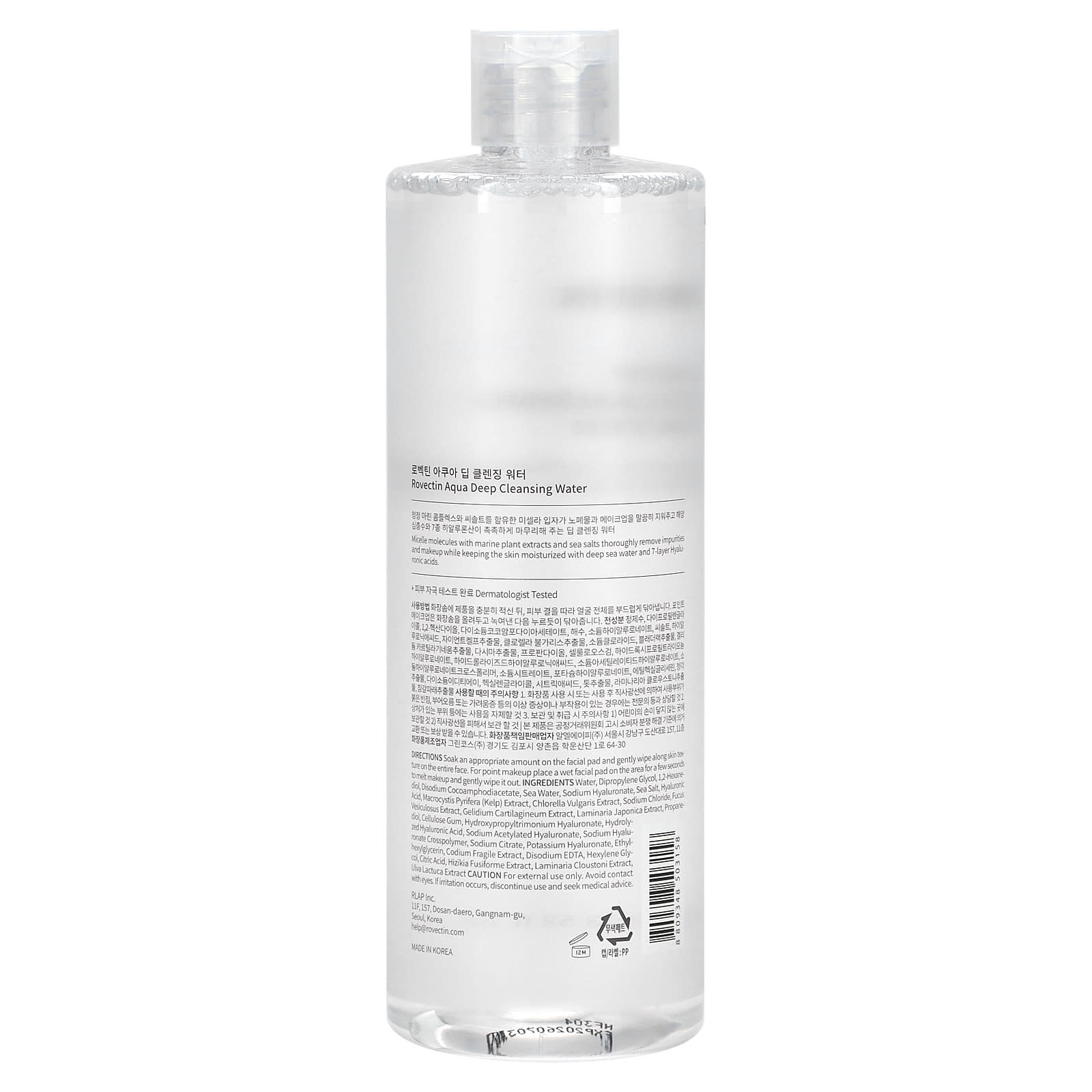 Rovectin, Deep Cleansing Water, 13.53 fl oz (400 ml) - Image 2