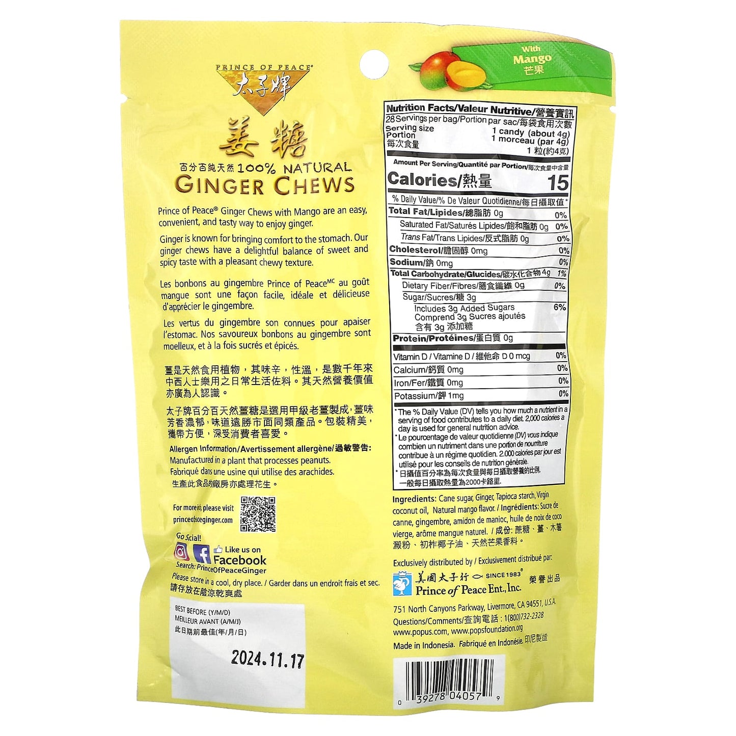 Prince of Peace, Ginger Chews, Mango, 4 oz (113 g) - Image 2