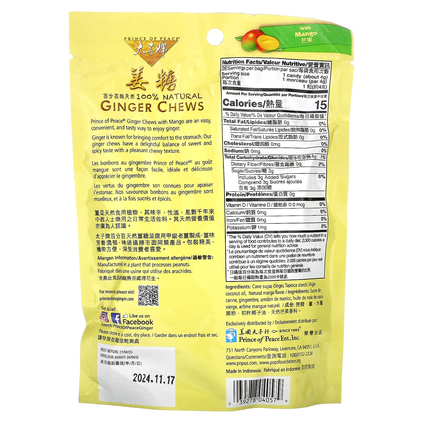 Prince of Peace, Ginger Chews, Mango, 4 oz (113 g) - Image 2