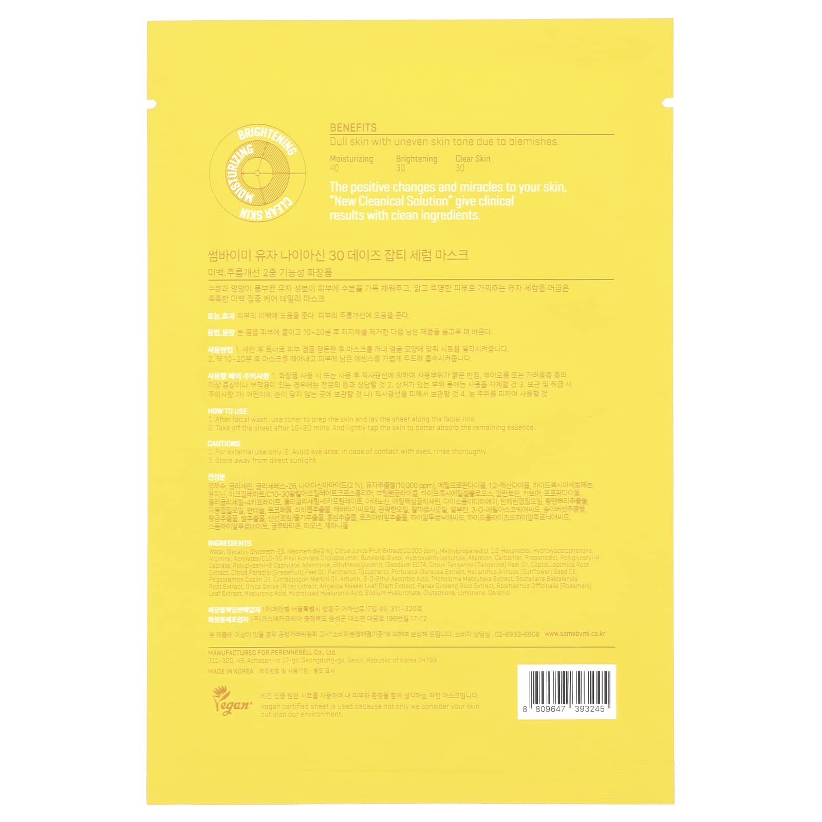 SOME BY MI, Yuja Niacin, 30 Day Blemish Care Serum Beauty Mask , 1 Sheet Mask, 0.88 oz (25 g) - Image 2