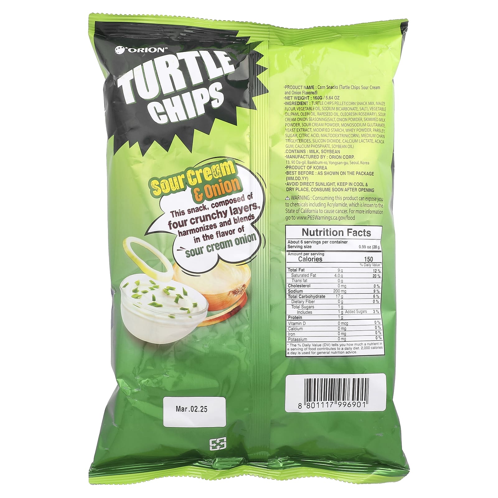 Orion, Turtle Chips, Sour Cream Onion, 5.64 oz (160 g) - Image 2