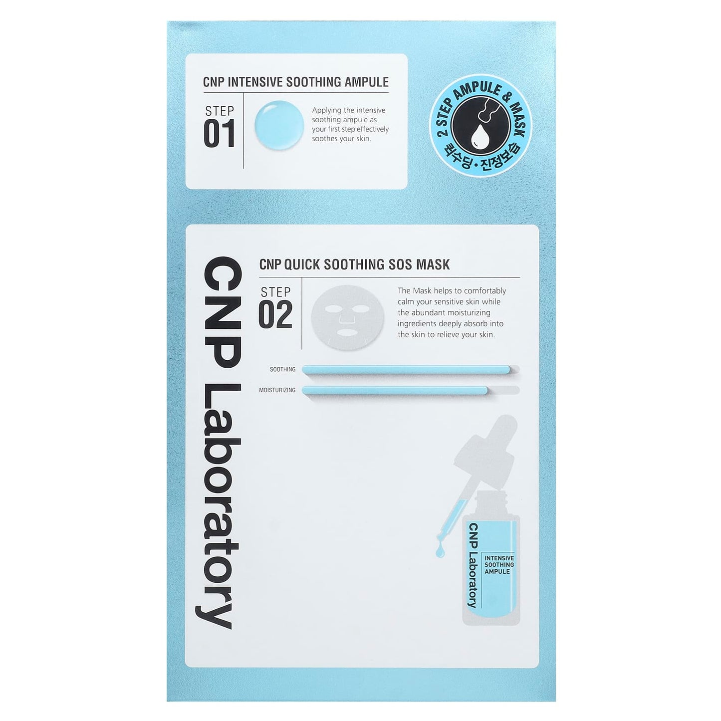 CNP Laboratory Soothing Skincare Set, 2-Step Face Ampule & Mask - Image 2
