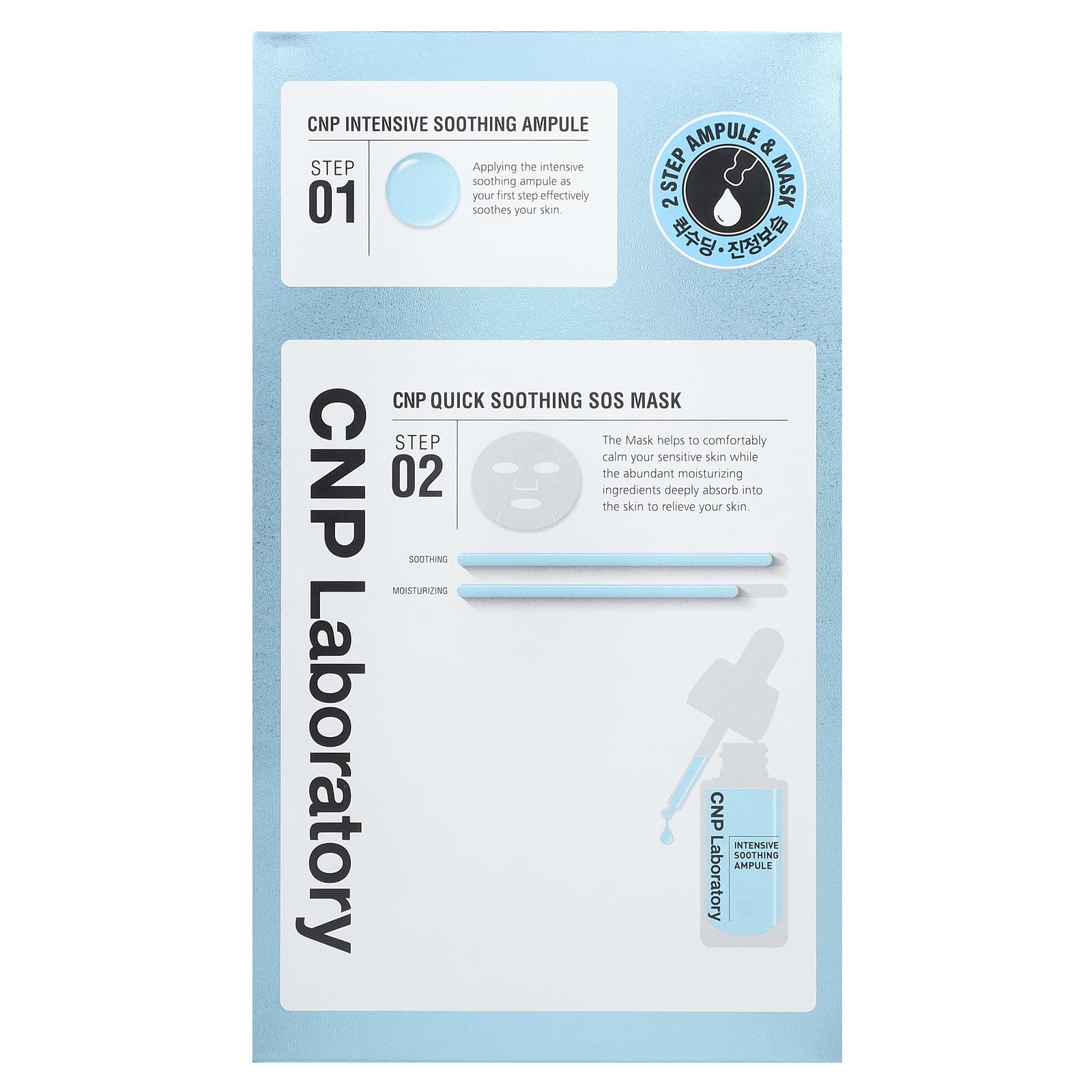 CNP Laboratory Soothing Skincare Set, 2-Step Face Ampule & Mask - Image 2