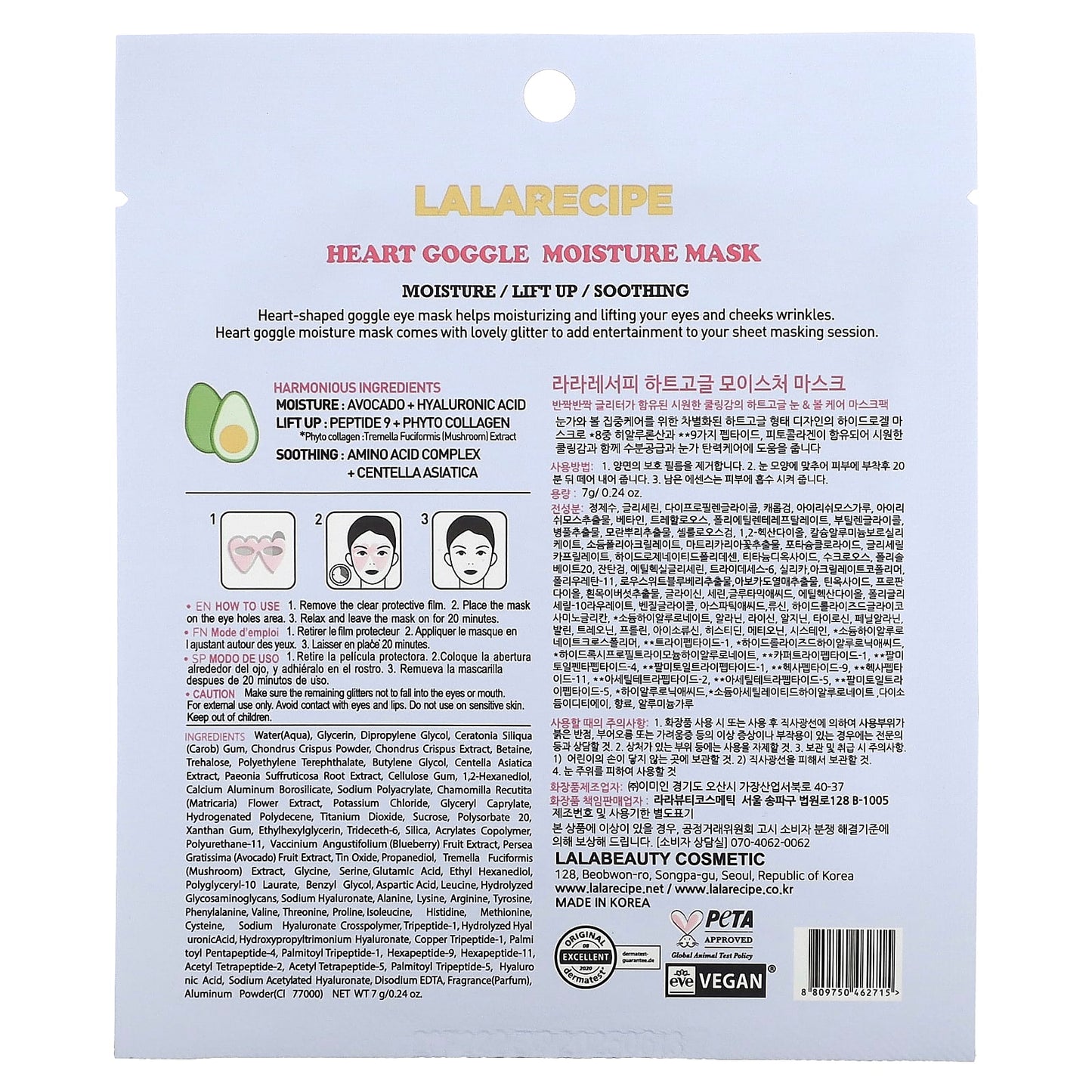 Lalarecipe, Heart Goggle Moisture Beauty Mask, 1 Sheet, 0.24 oz (7 g) - Image 2