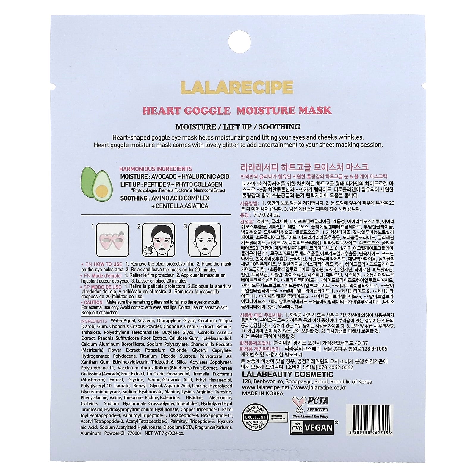 Lalarecipe, Heart Goggle Moisture Beauty Mask, 1 Sheet, 0.24 oz (7 g) - Image 2