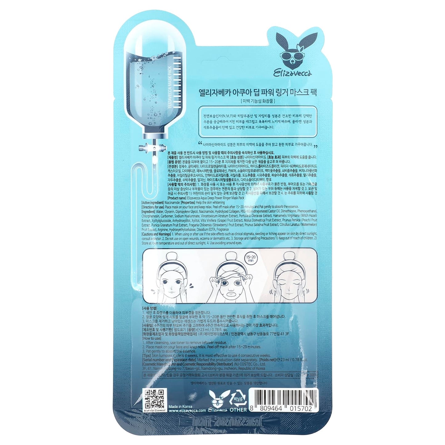 Elizavecca Aqua Deep Power Ringer Beauty Mask Pack for Brighter Skin - Image 2