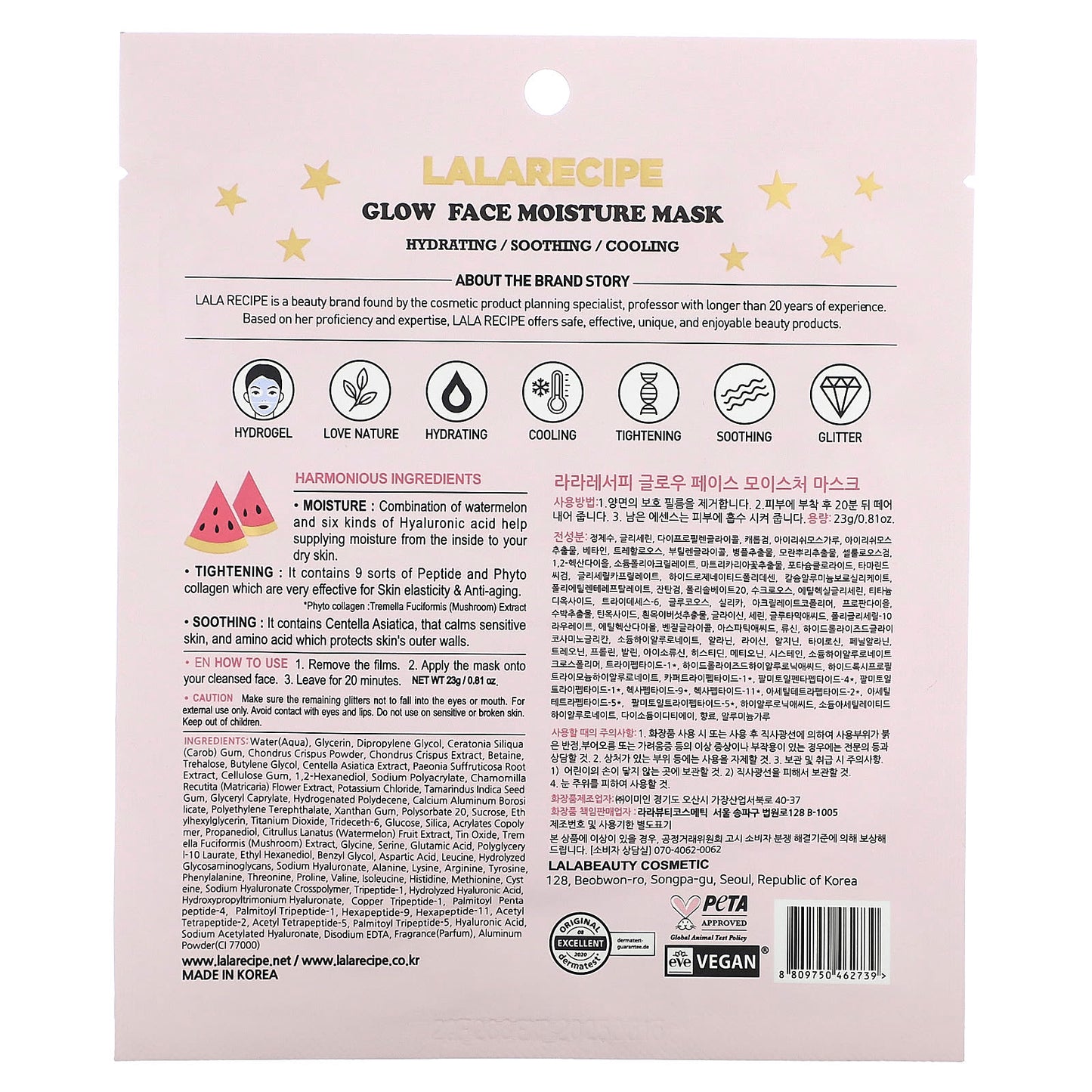 Lalarecipe, Glow Face Moisture Beauty Mask, 1 Sheet Mask, 0.81 oz (23 g) - Image 2