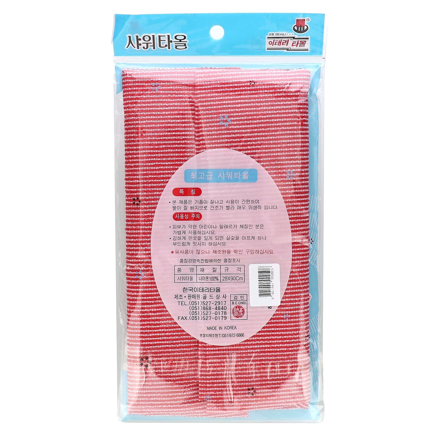 Best Italian-Style Shower Towels by Goldsangsa - Soft & Absorbent - Image 2
