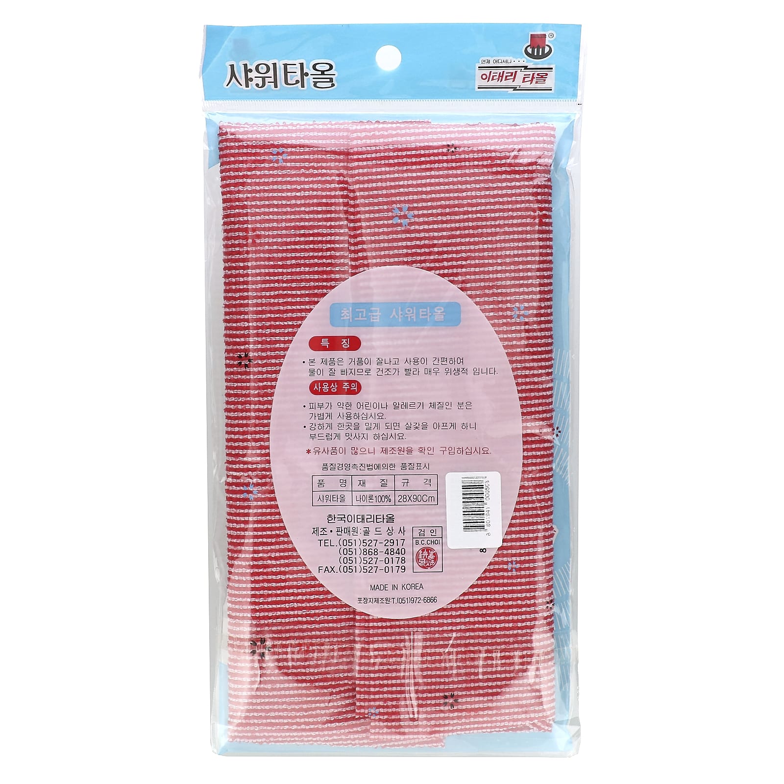 Best Italian-Style Shower Towels by Goldsangsa - Soft & Absorbent - Image 2