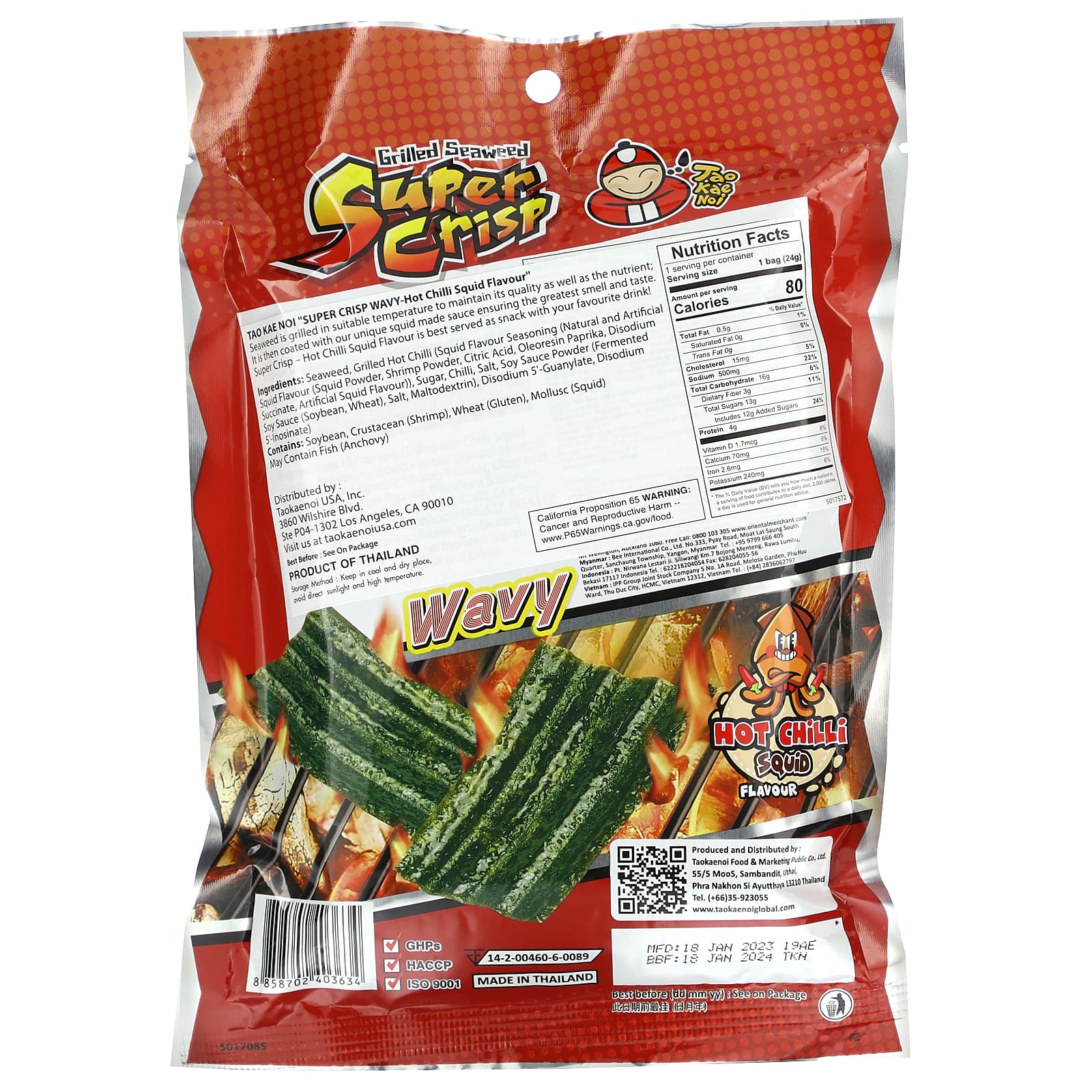 Tao Kae Noi, Grilled Seaweed Super Crisp , Wavy, Hot Chilli Squid, 0.84 oz (24 g) - Image 2