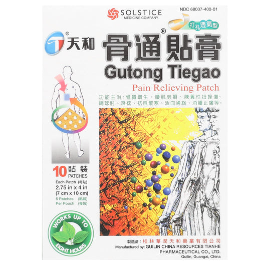 Tianhe, Gutong Tiegao, Pain Relieving Patch, 10 Patches - Image 1
