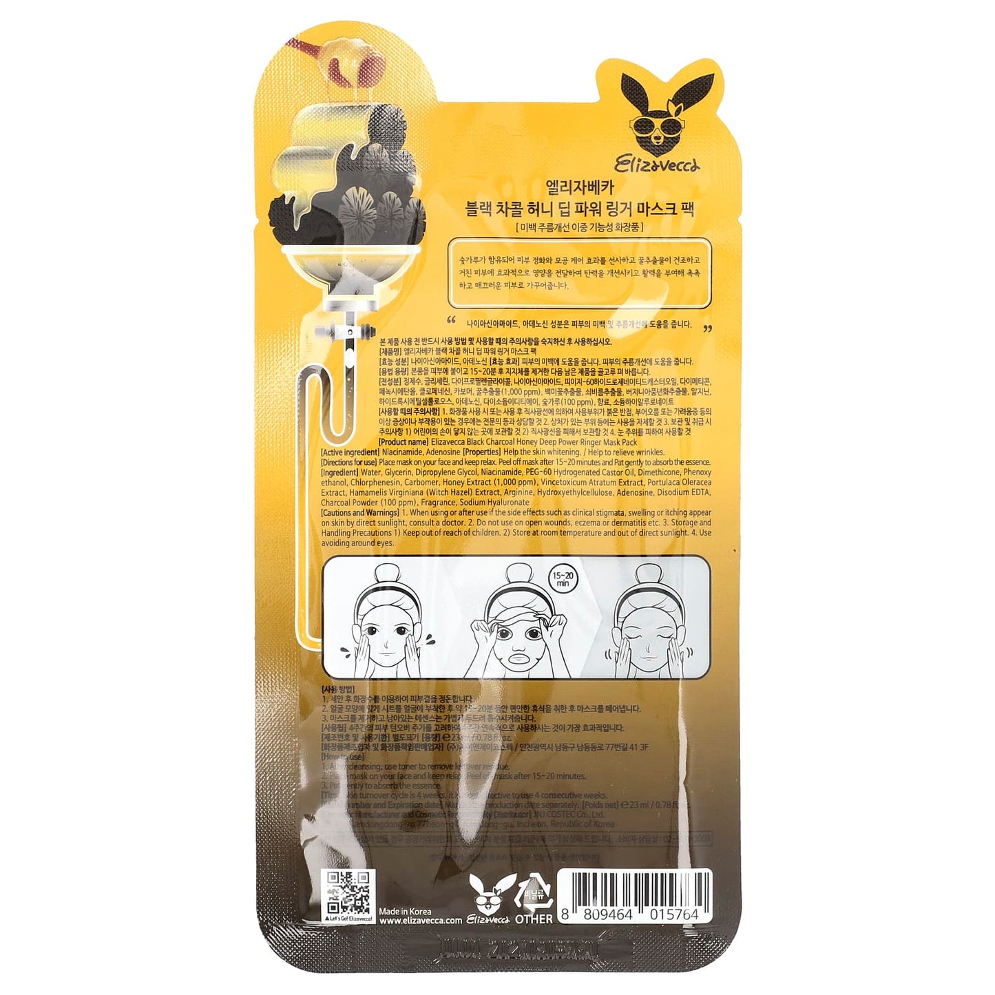 Elizavecca Black Charcoal Honey Brightening Face Mask Pack - Image 2