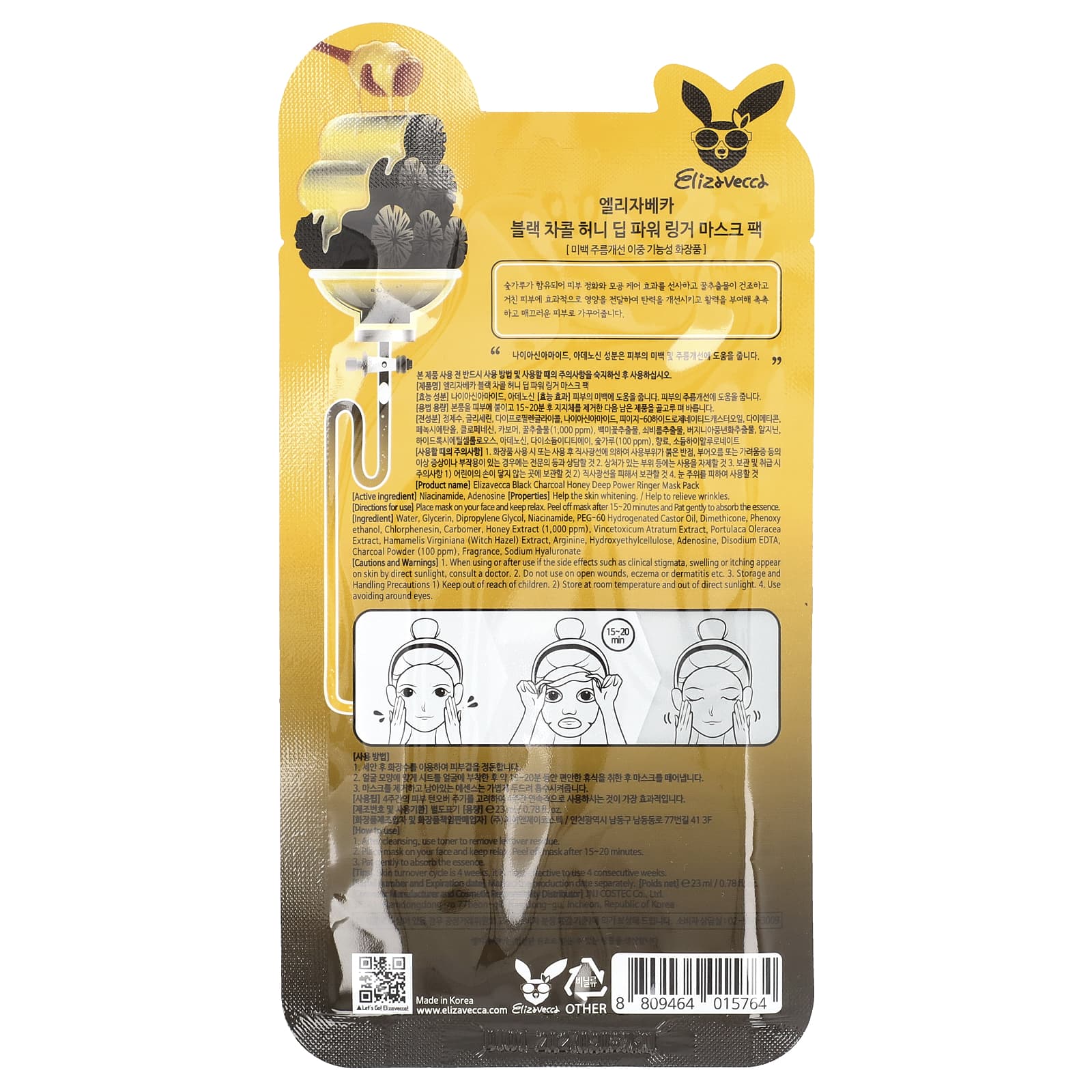 Elizavecca Black Charcoal Honey Brightening Face Mask Pack - Image 2