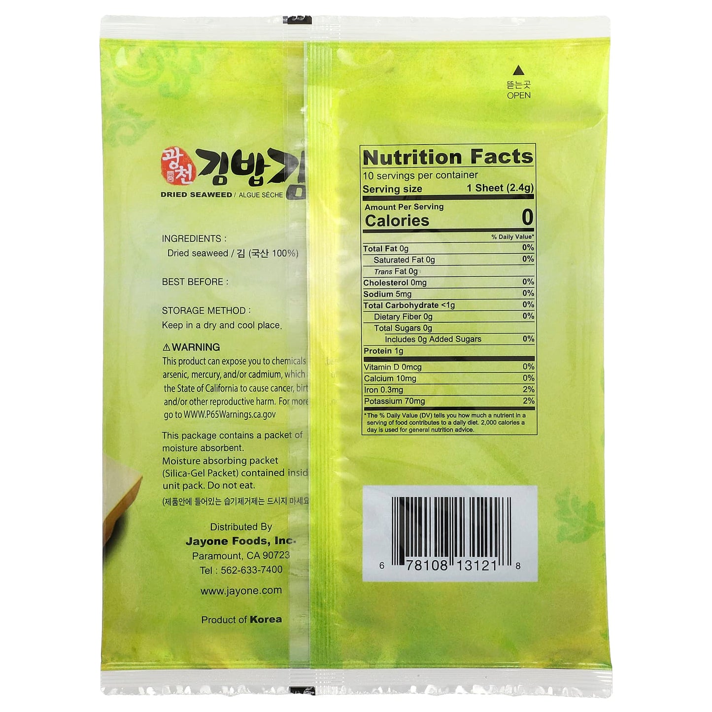 Jayone Dried Seaweed Snacks, 10 Sheets, Healthy Roasted Option - Image 2