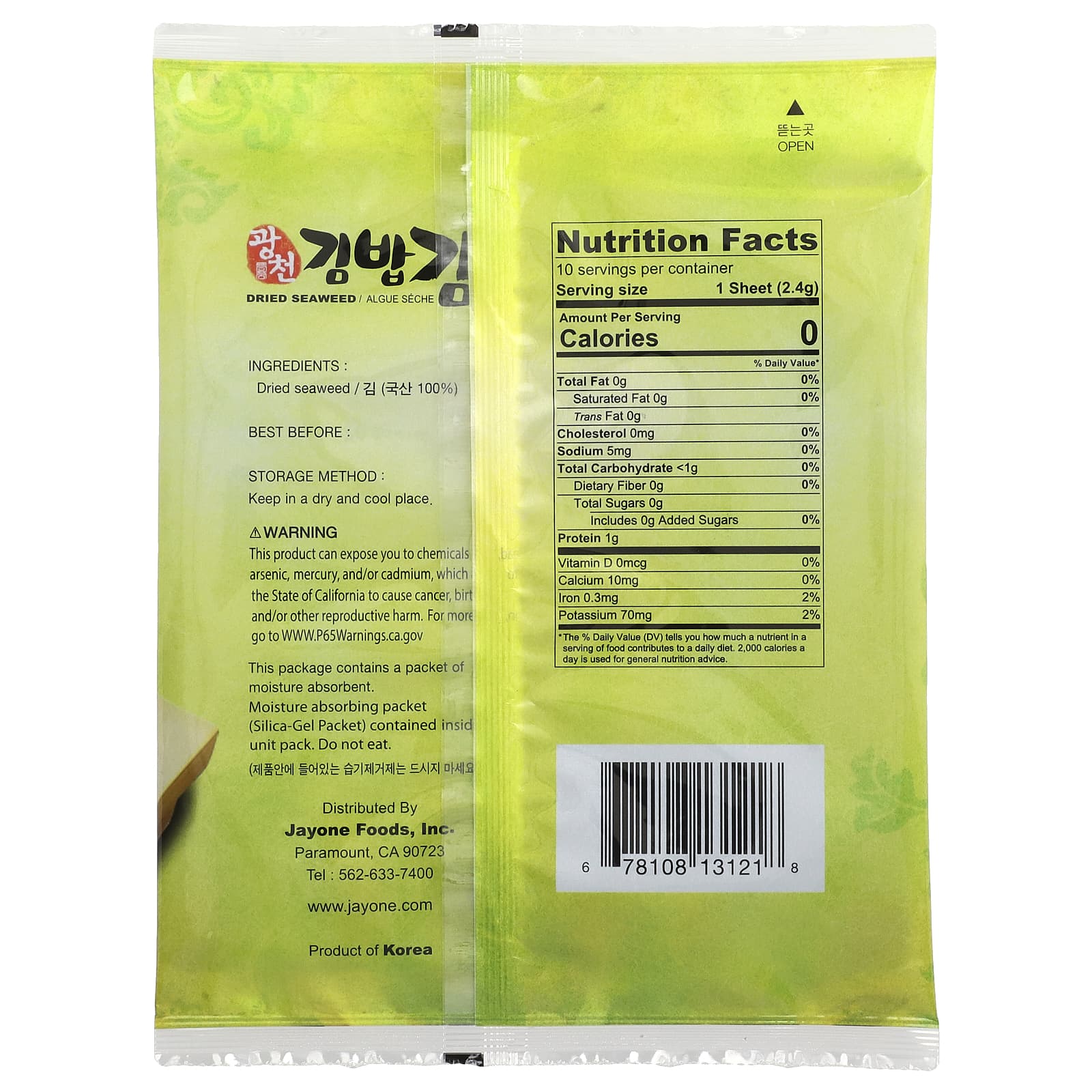 Jayone Dried Seaweed Snacks, 10 Sheets, Healthy Roasted Option - Image 2