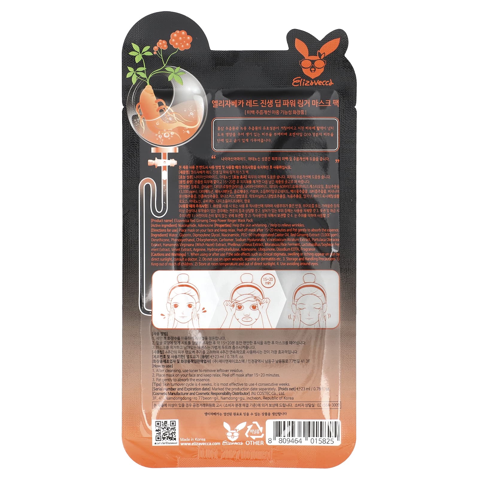 Elizavecca Red Ginseng Deep Power Ringer Mask for Glowing Skin - Image 2