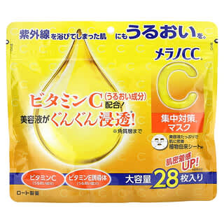 Melano CC Japan Hydrating Face Mask, 28 Sheet Masks, Anti-Aging, Concentration