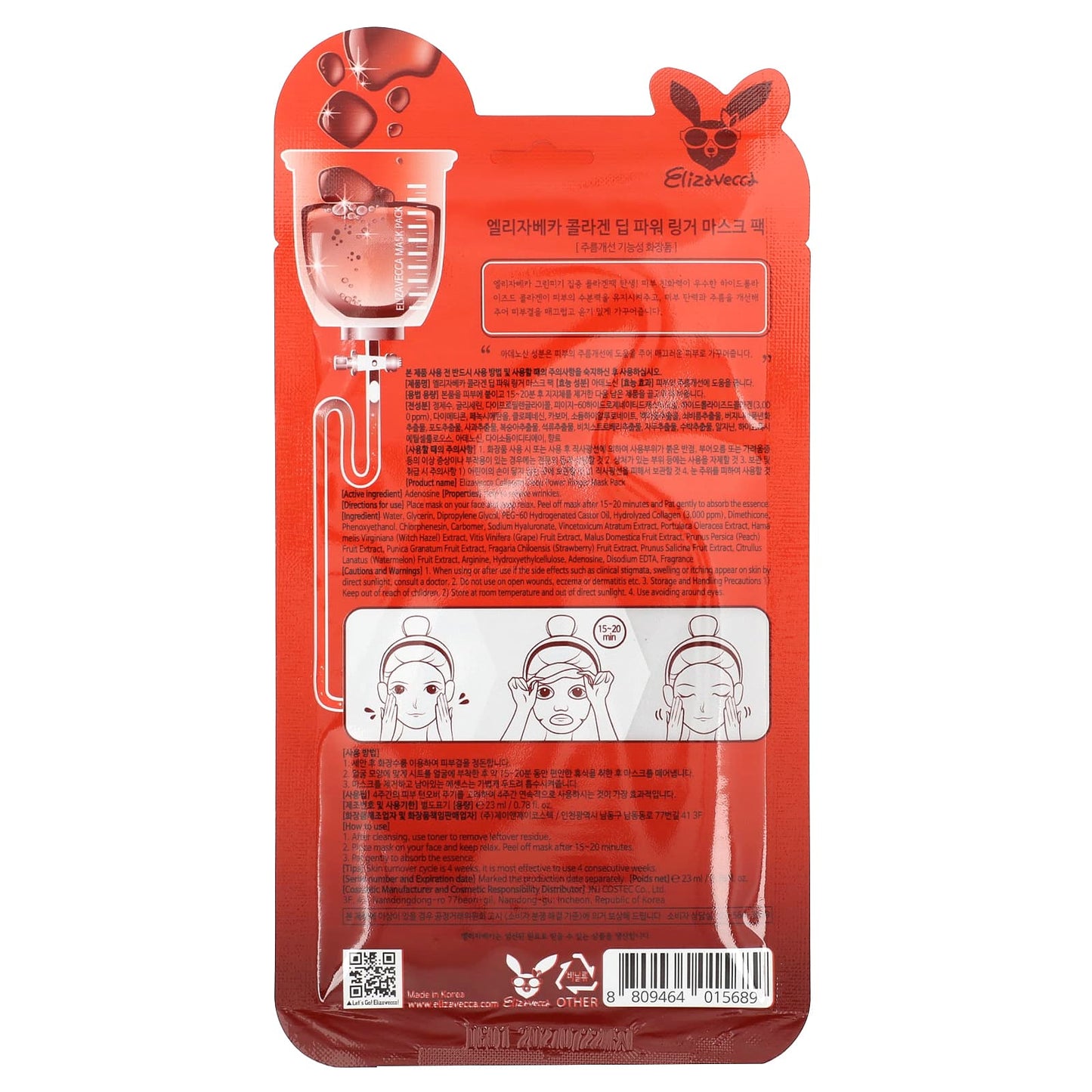 Collagen Deep Power Ringer Beauty Mask for Elastic Skin Rejuvenation - Image 2