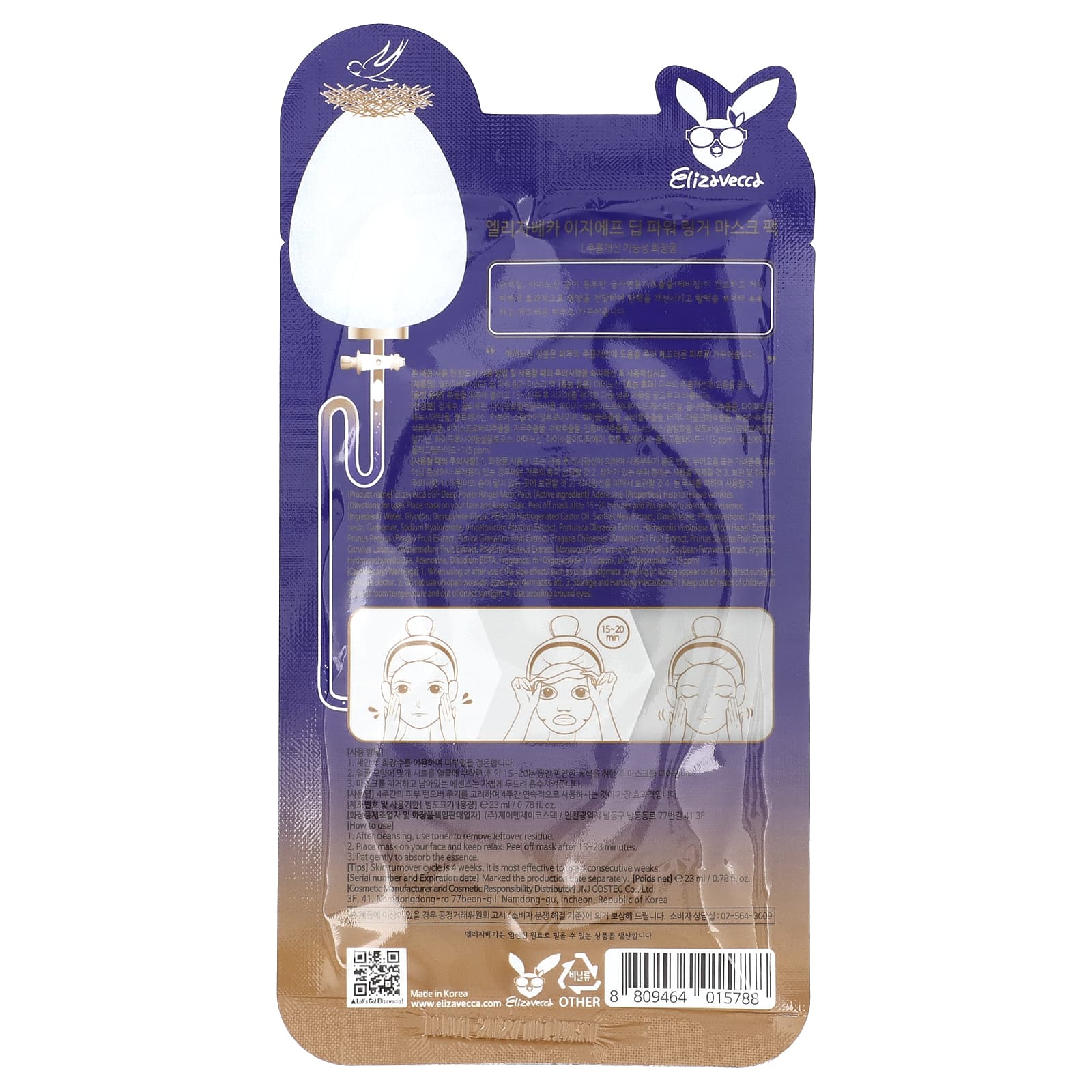 Elizavecca EGF Deep Power Ringer Face Mask for Wrinkle Relief - Image 2