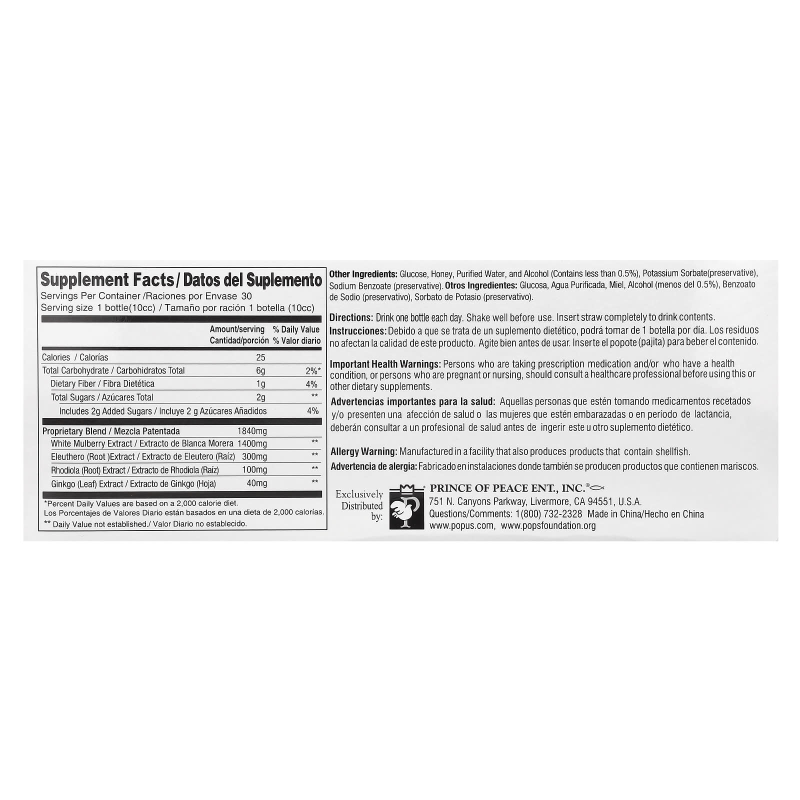Prince of Peace, Ultra Ginkgo Plus, Endurance Formula, 30 Bottles, 0.34 fl oz (10 cc) Each - Image 2