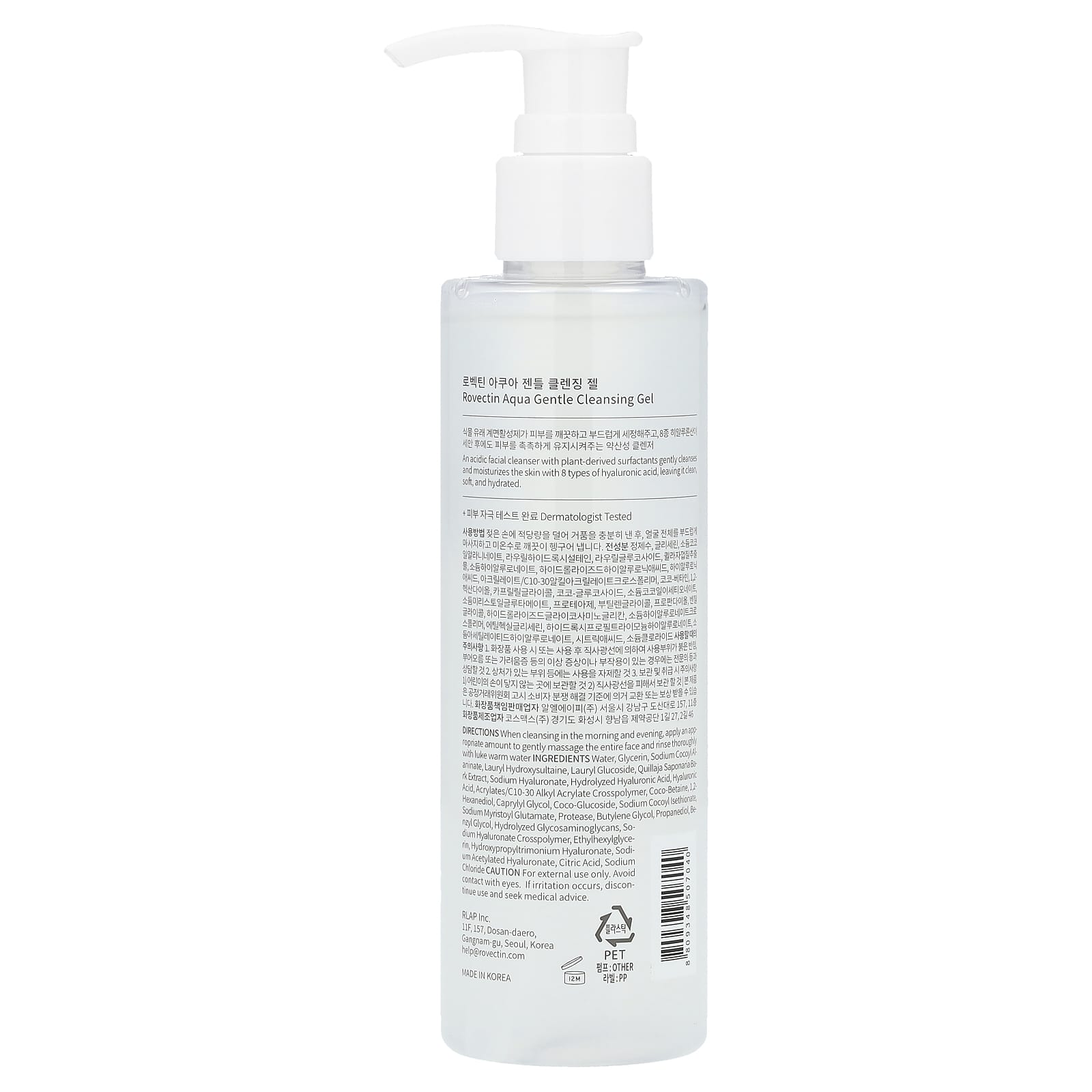 Rovectin, Gentle Cleansing Gel, 5.92 fl oz (175 ml) - Image 2