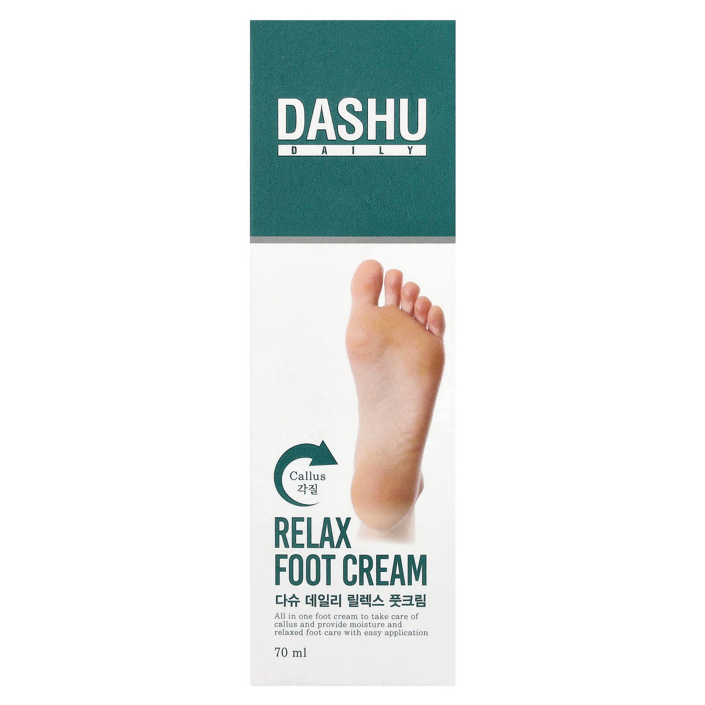 Relaxing Foot Care with Dashu Daily Foot Cream - 70ml - Image 2