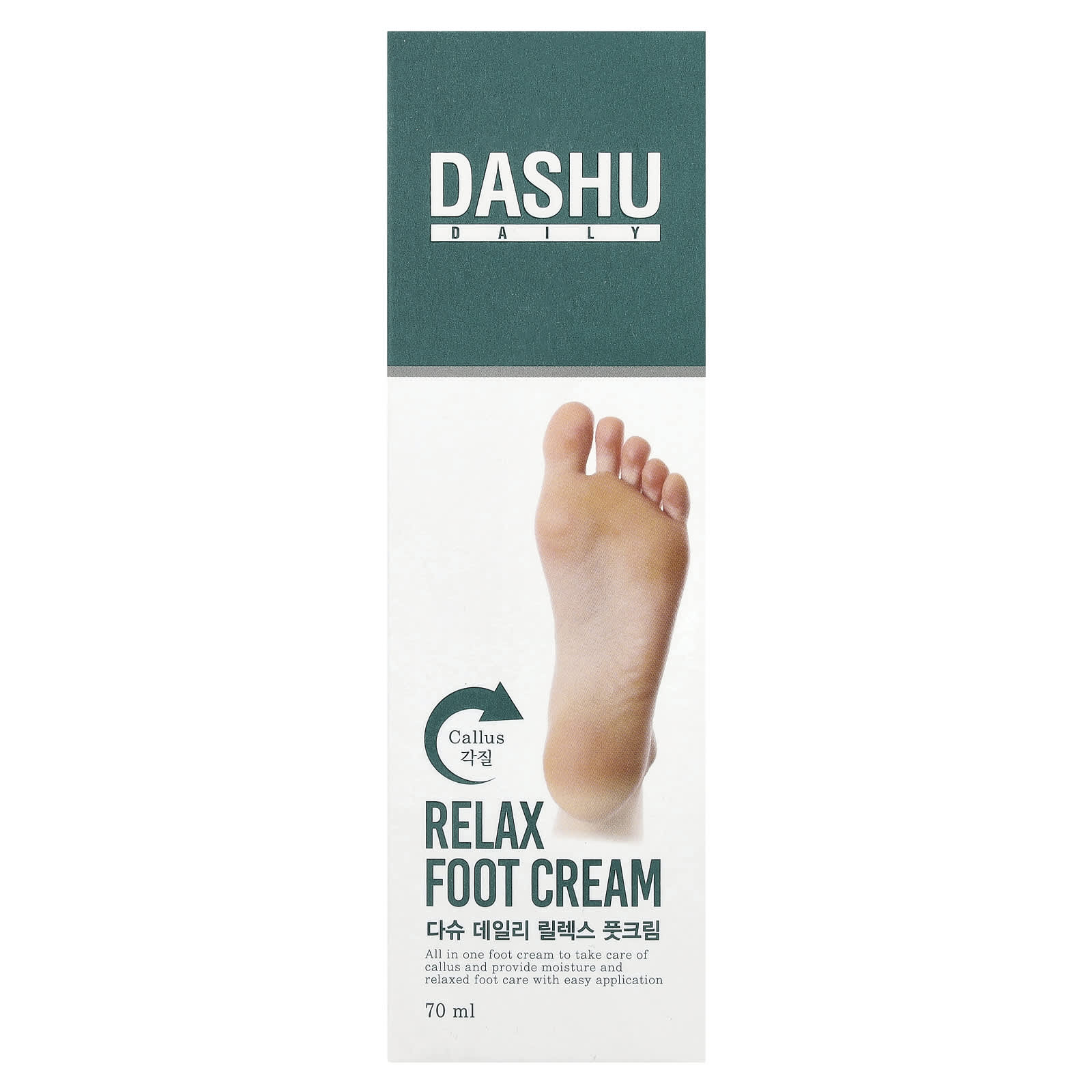 Relaxing Foot Care with Dashu Daily Foot Cream - 70ml - Image 2