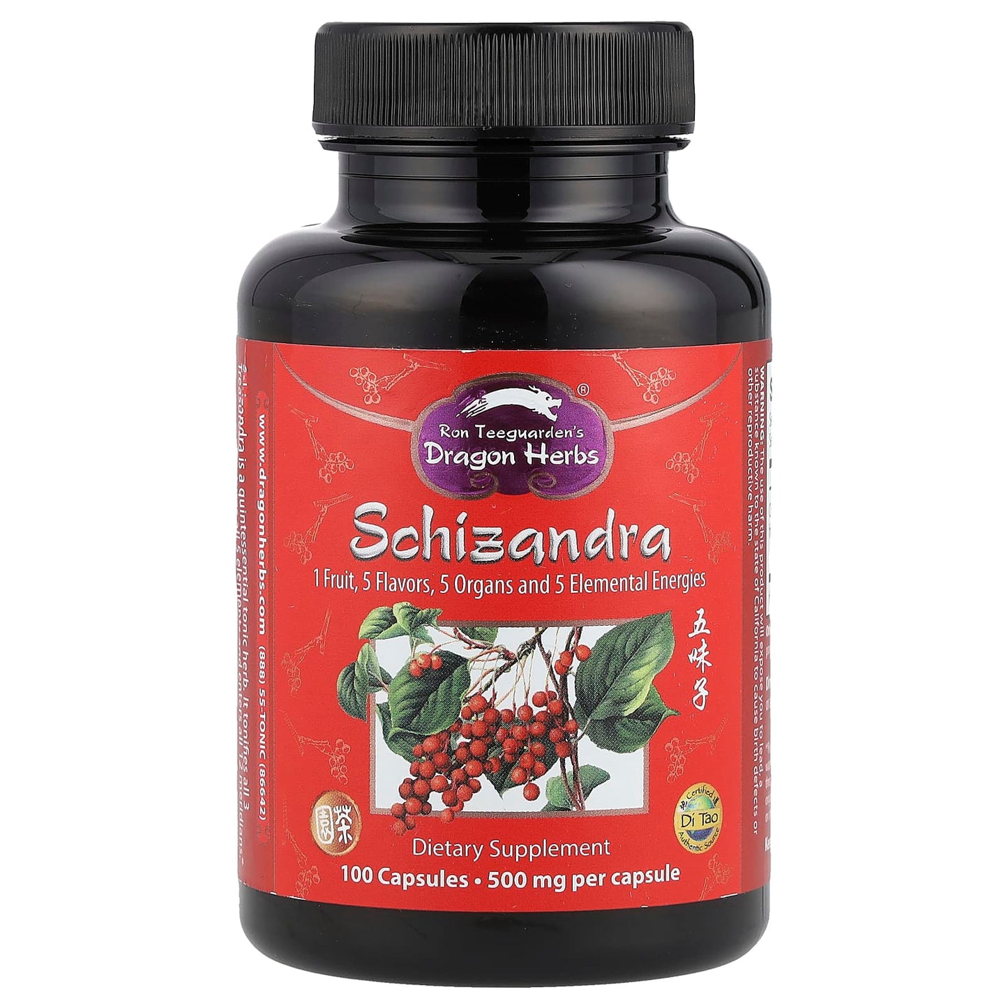 Dragon Herbs Schizandra Tonic, 500mg, 100 Capsules - All-in-One Wellness - Image 1