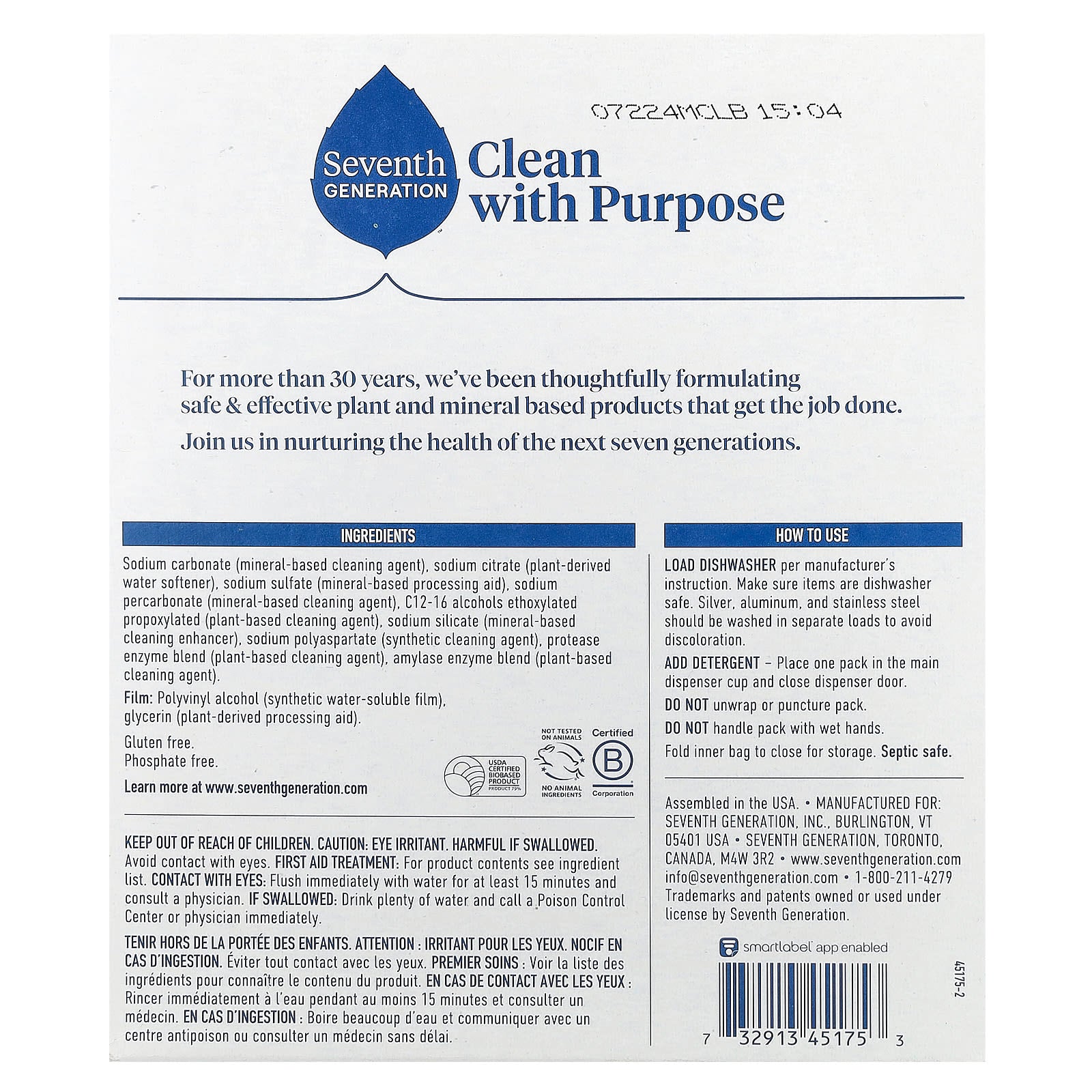 Seventh Generation, Dishwasher Detergent Packs, Free & Clear, 45 Packs, 23.8 oz (675 g) - Image 2