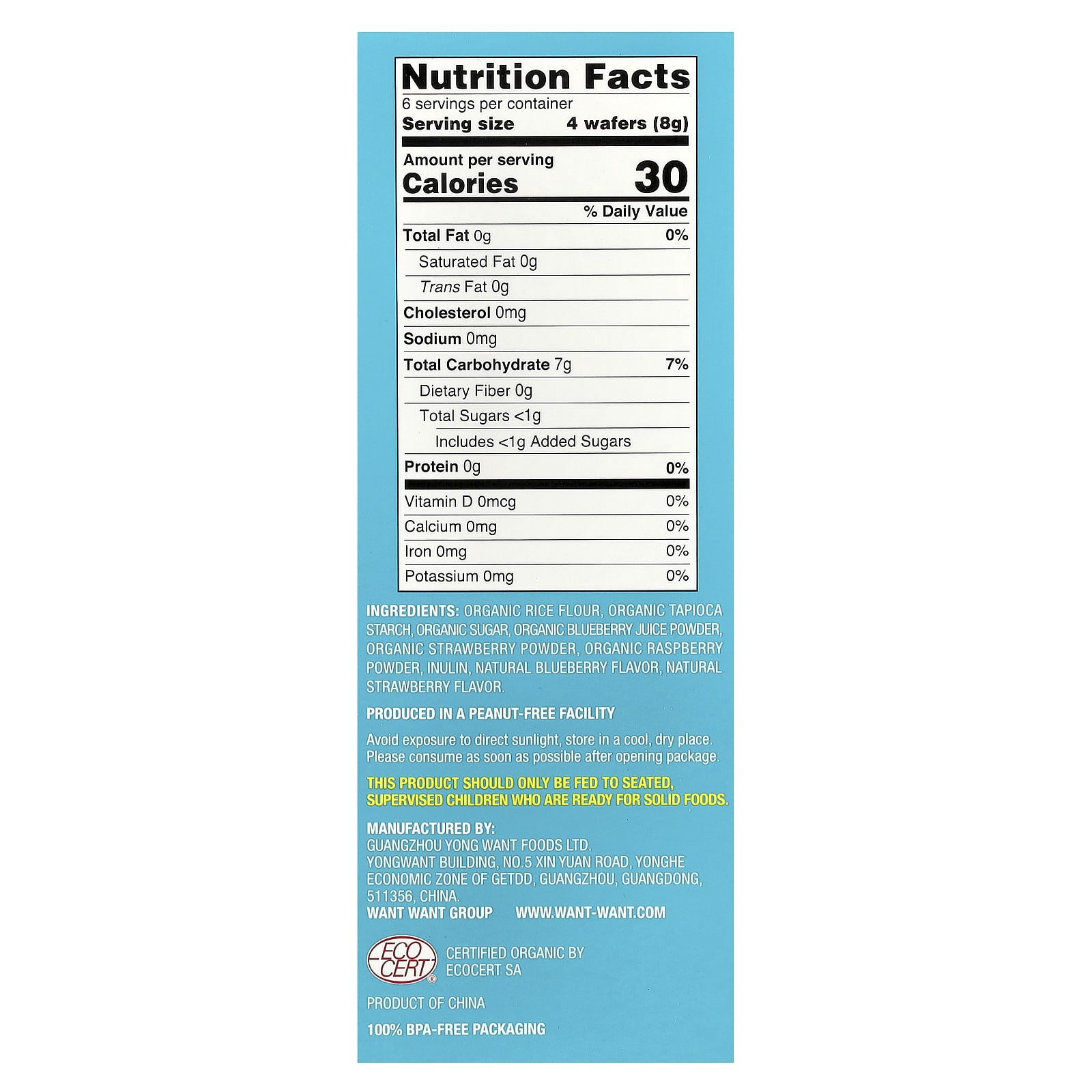 <strong>Hot Kid</strong> Baby Mum-Mum Gentle Teething Wafers | Organic Super Berries | 12 Packs - Image 2