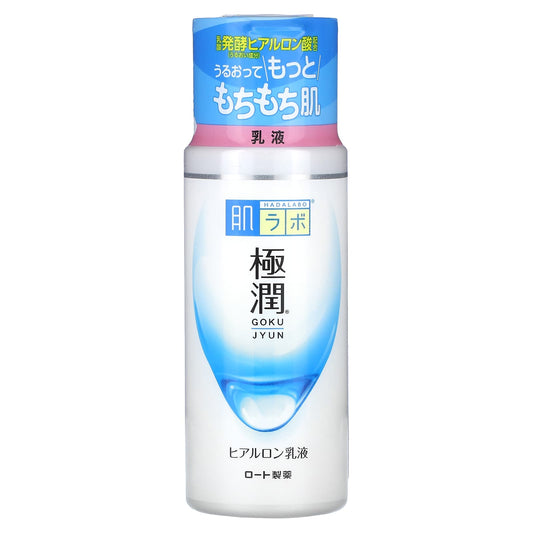 Hadalabo Gokujyun Milk: Lightweight Lotion for Oily Skin - Image 1